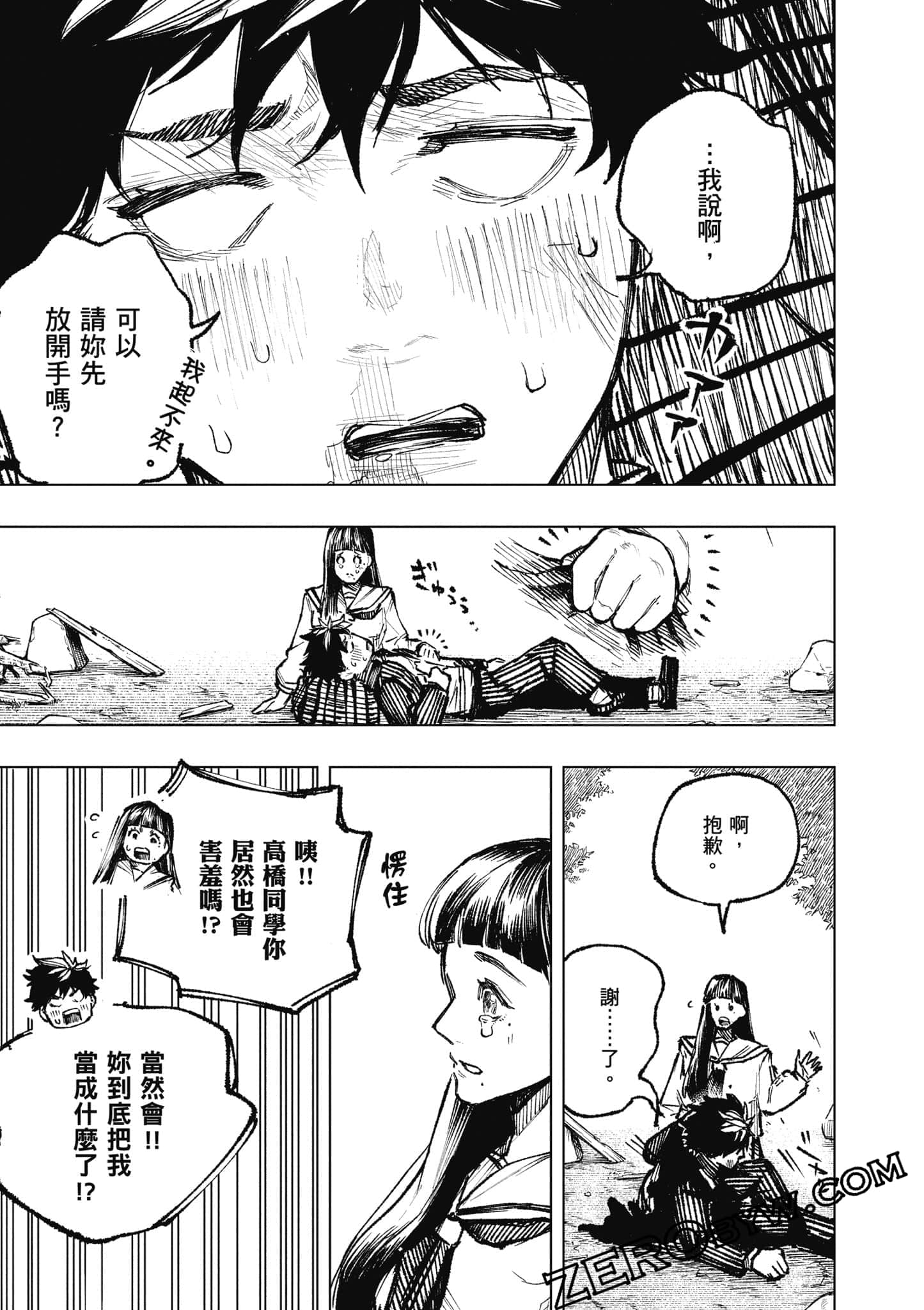 Page 98