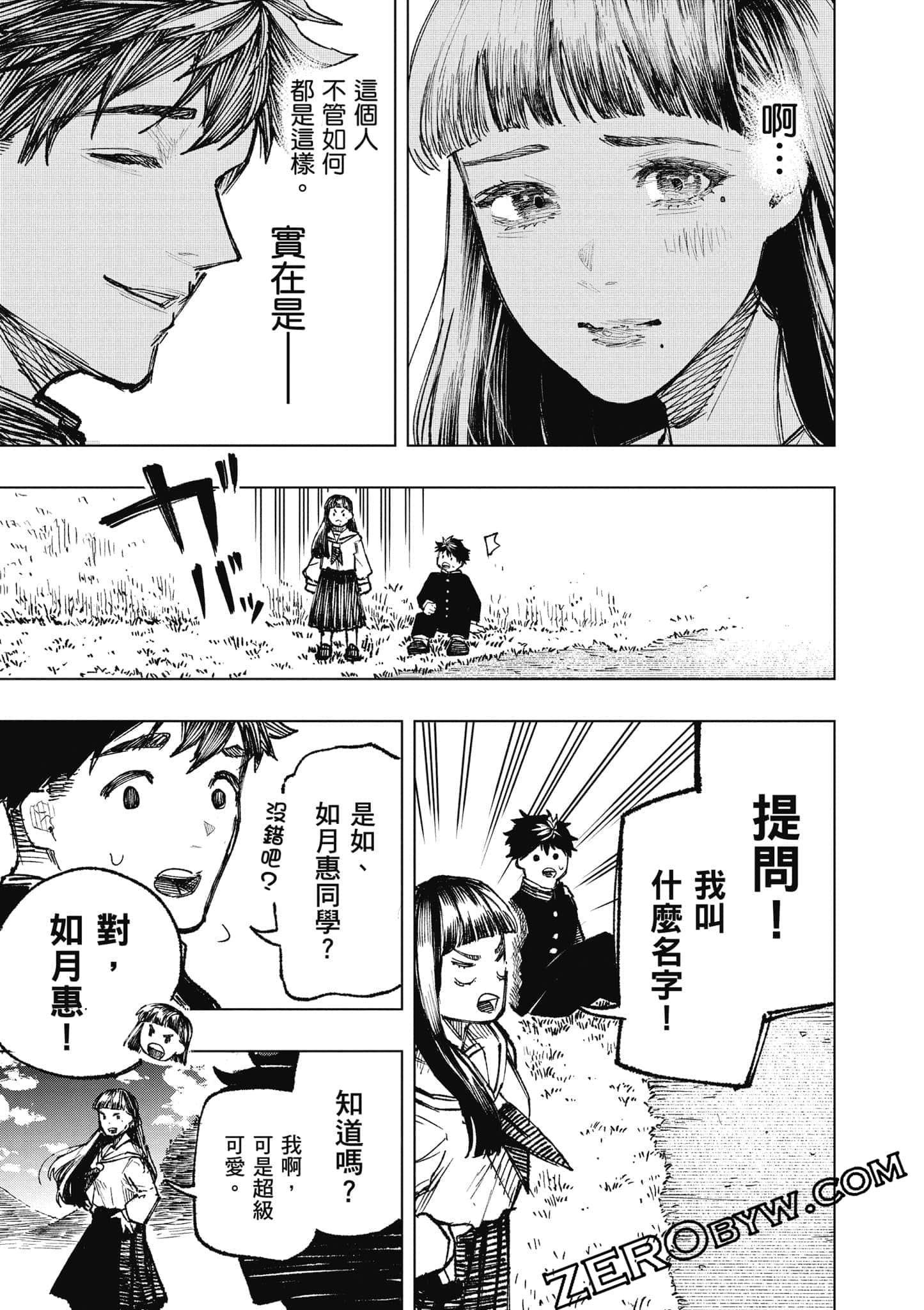 Page 102