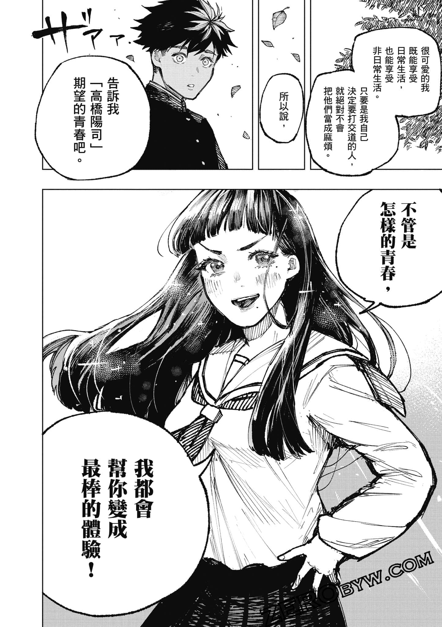 Page 103
