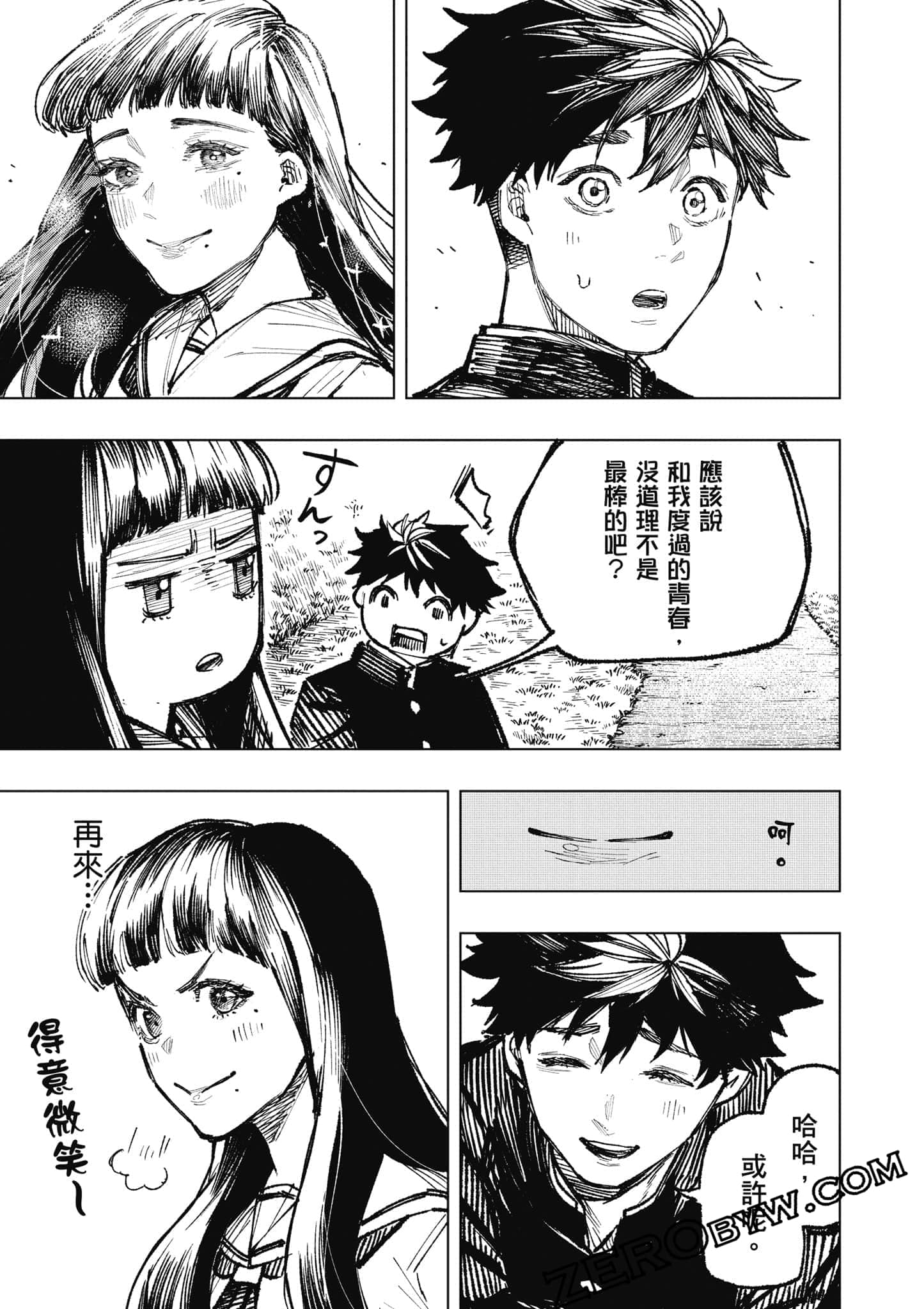 Page 104
