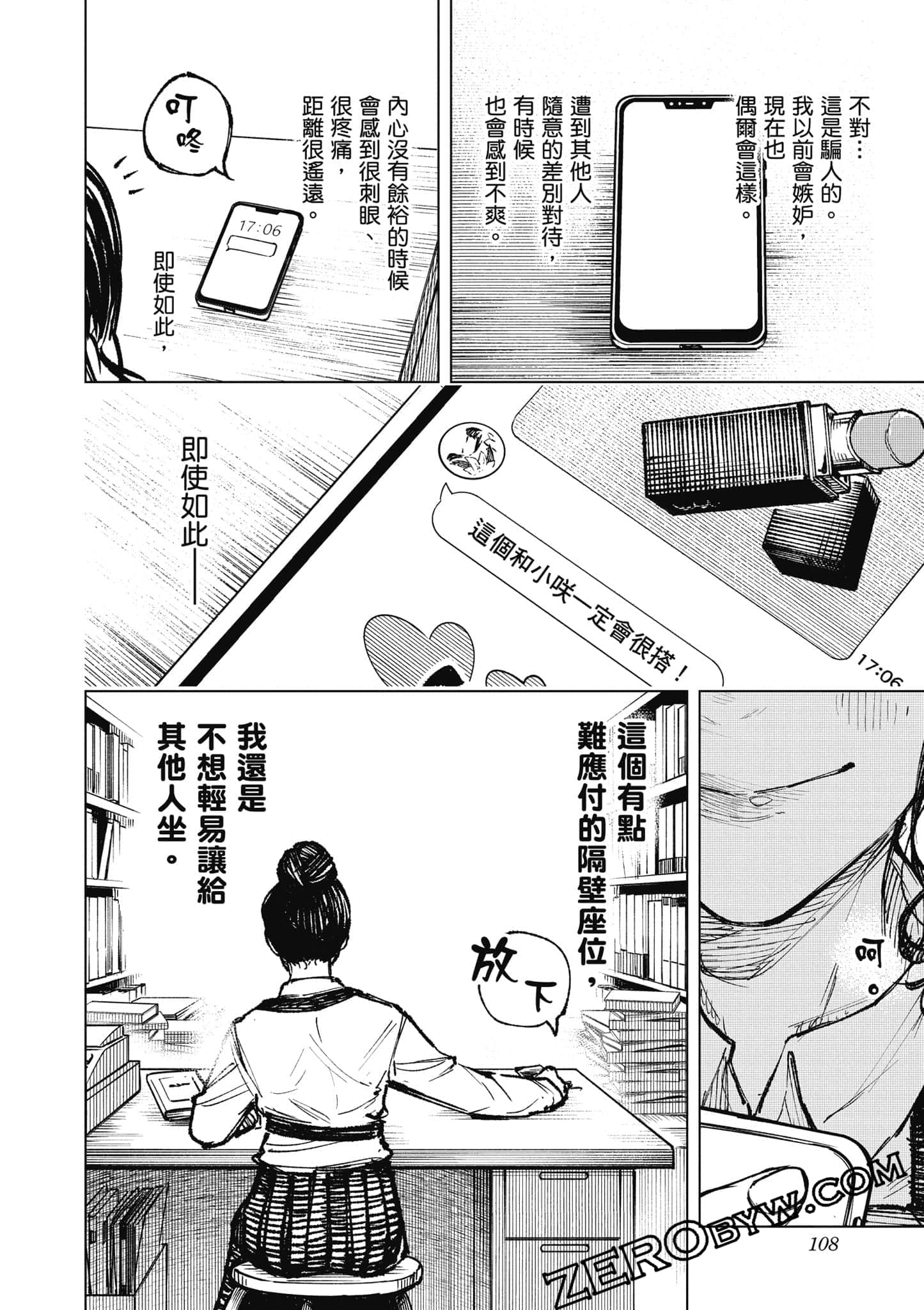 Page 109