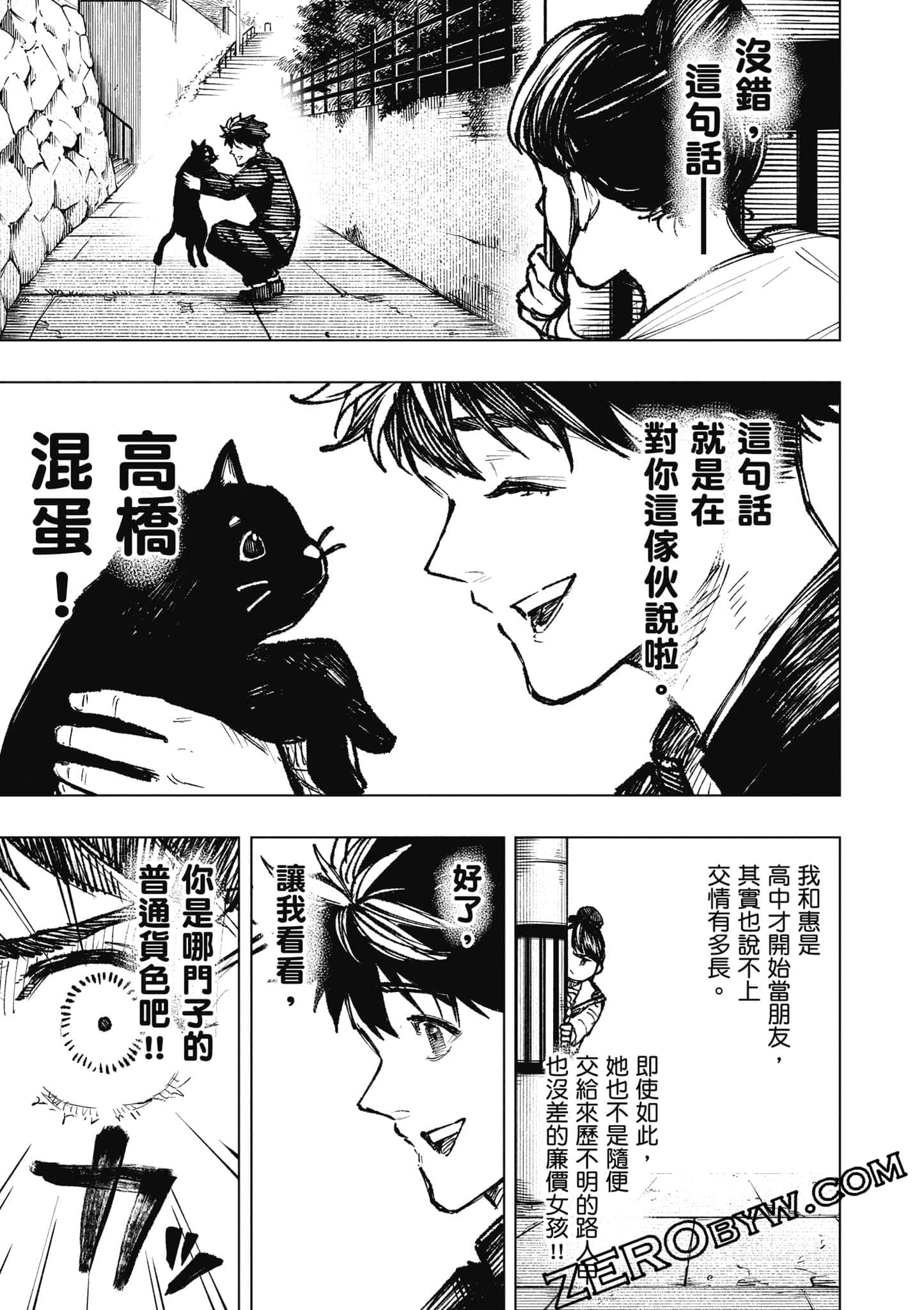 Page 110