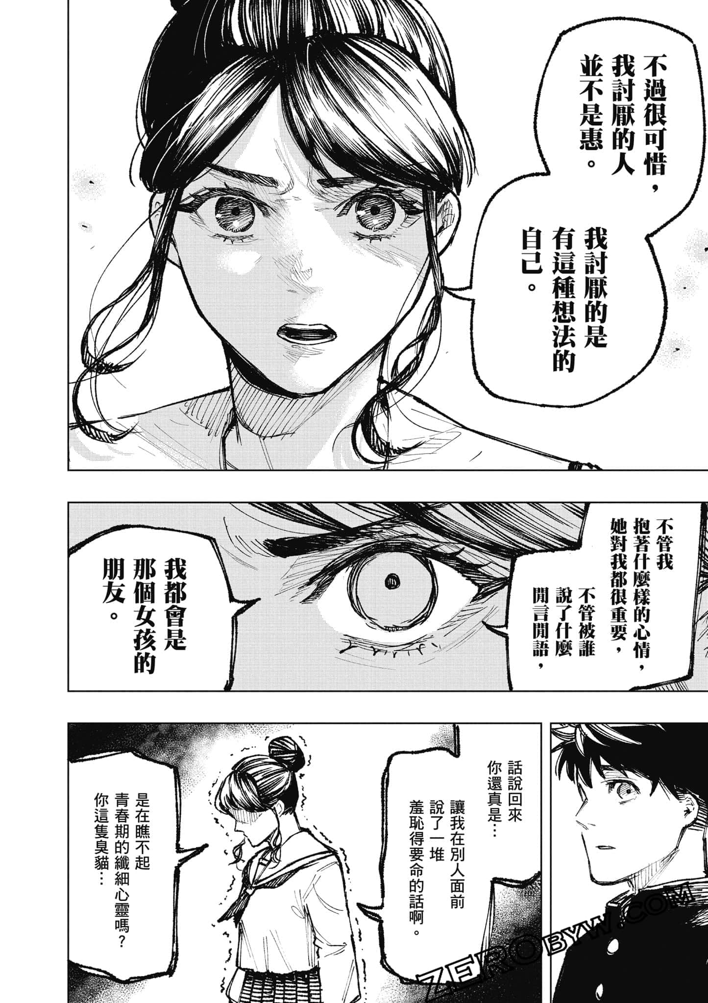 Page 121