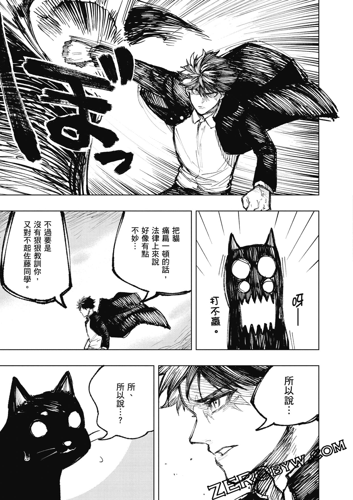 Page 124