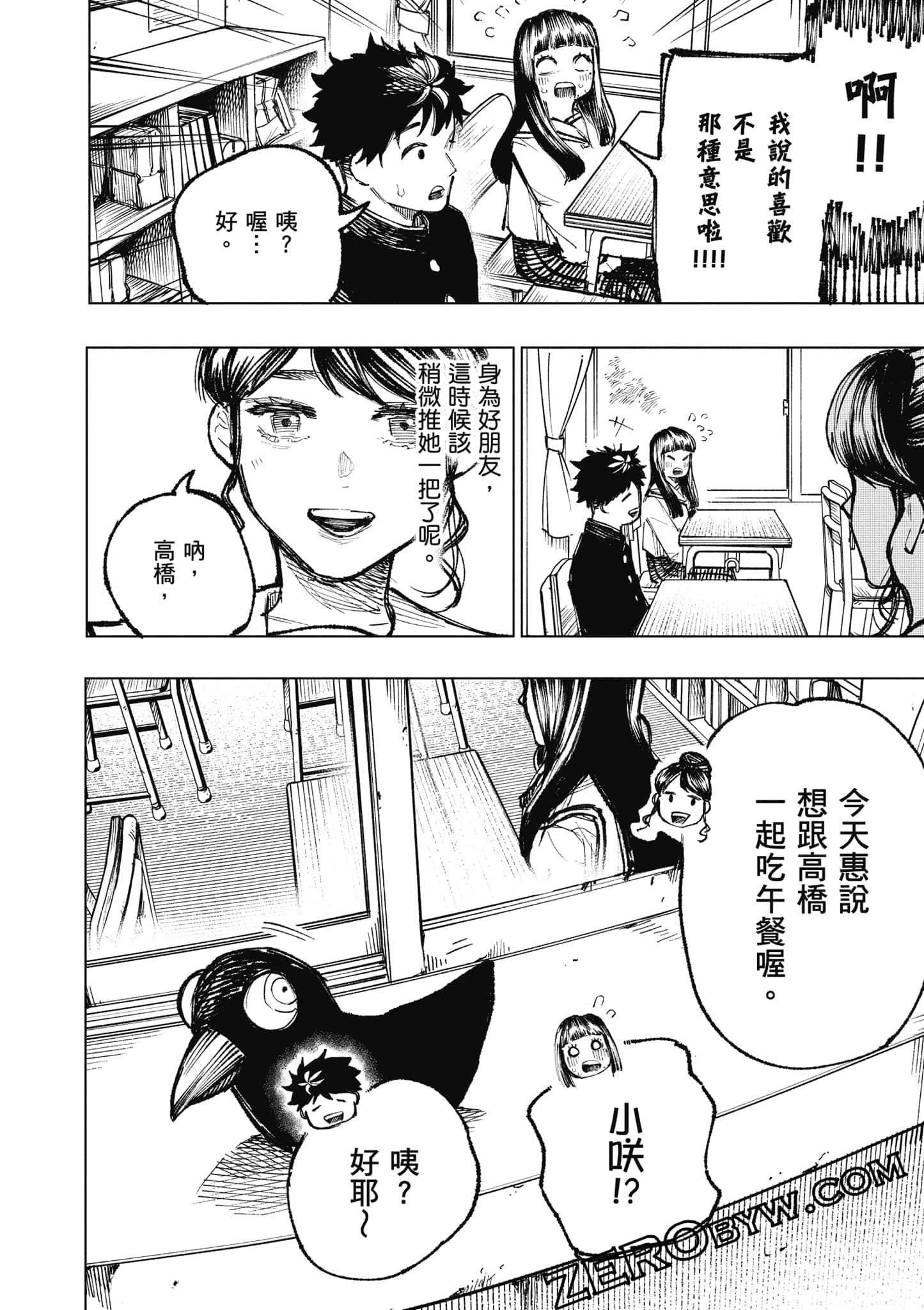 Page 133