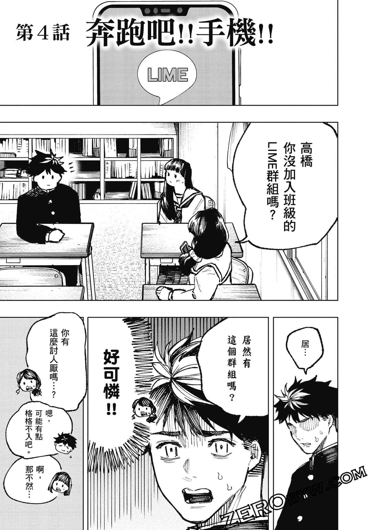 Page 134