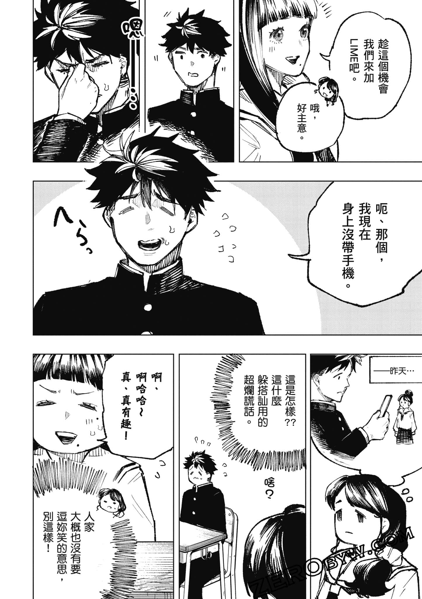 Page 135