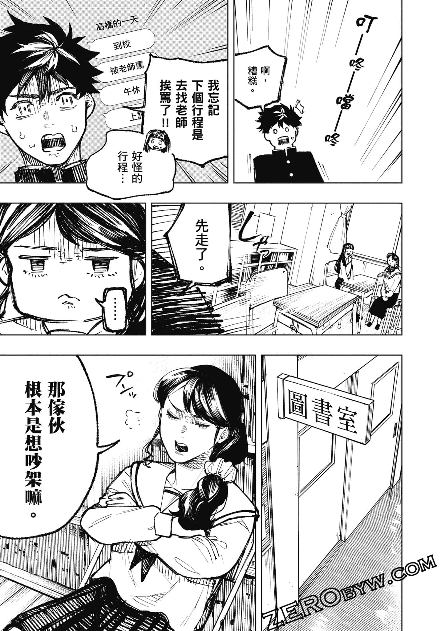 Page 136