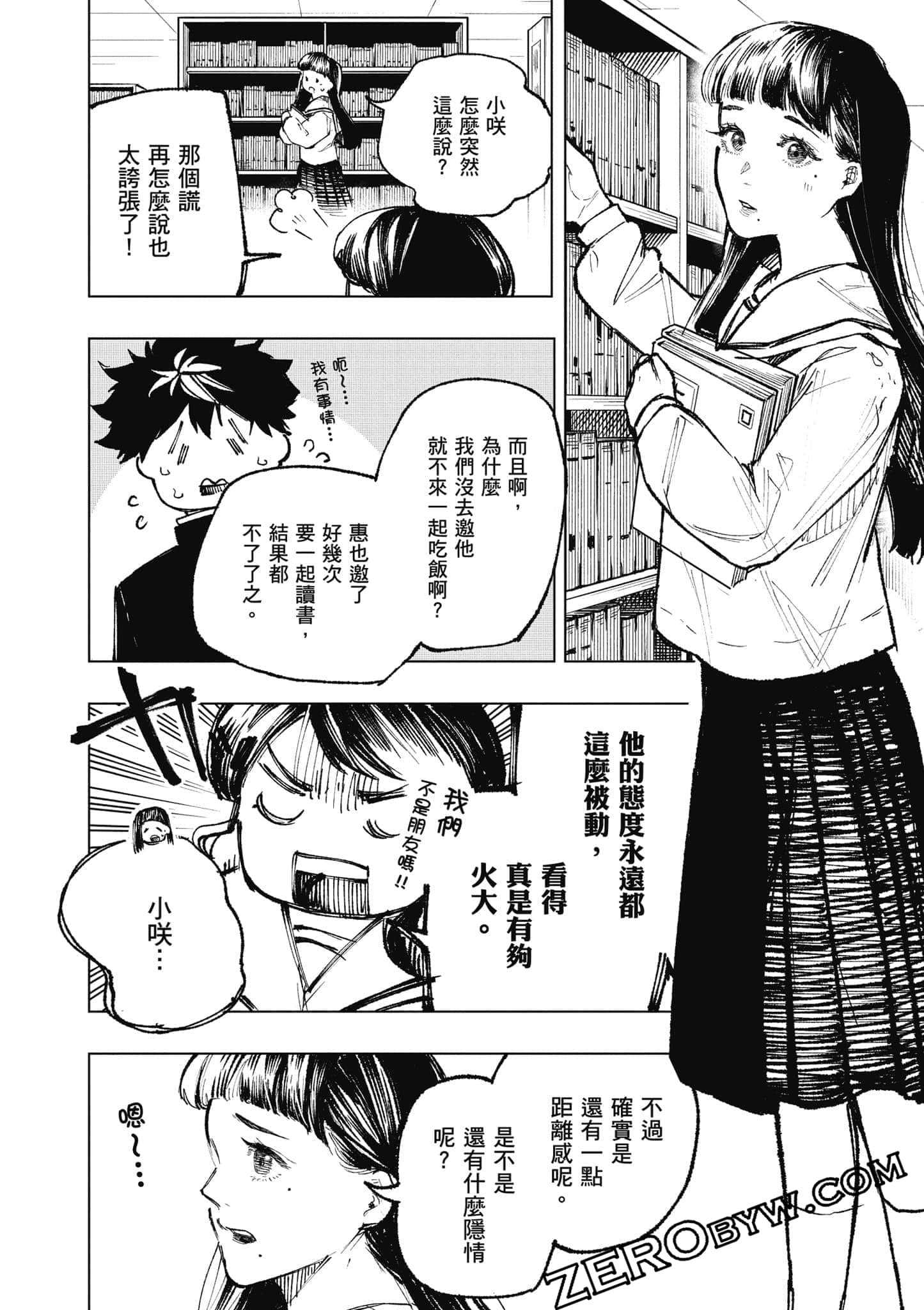Page 137