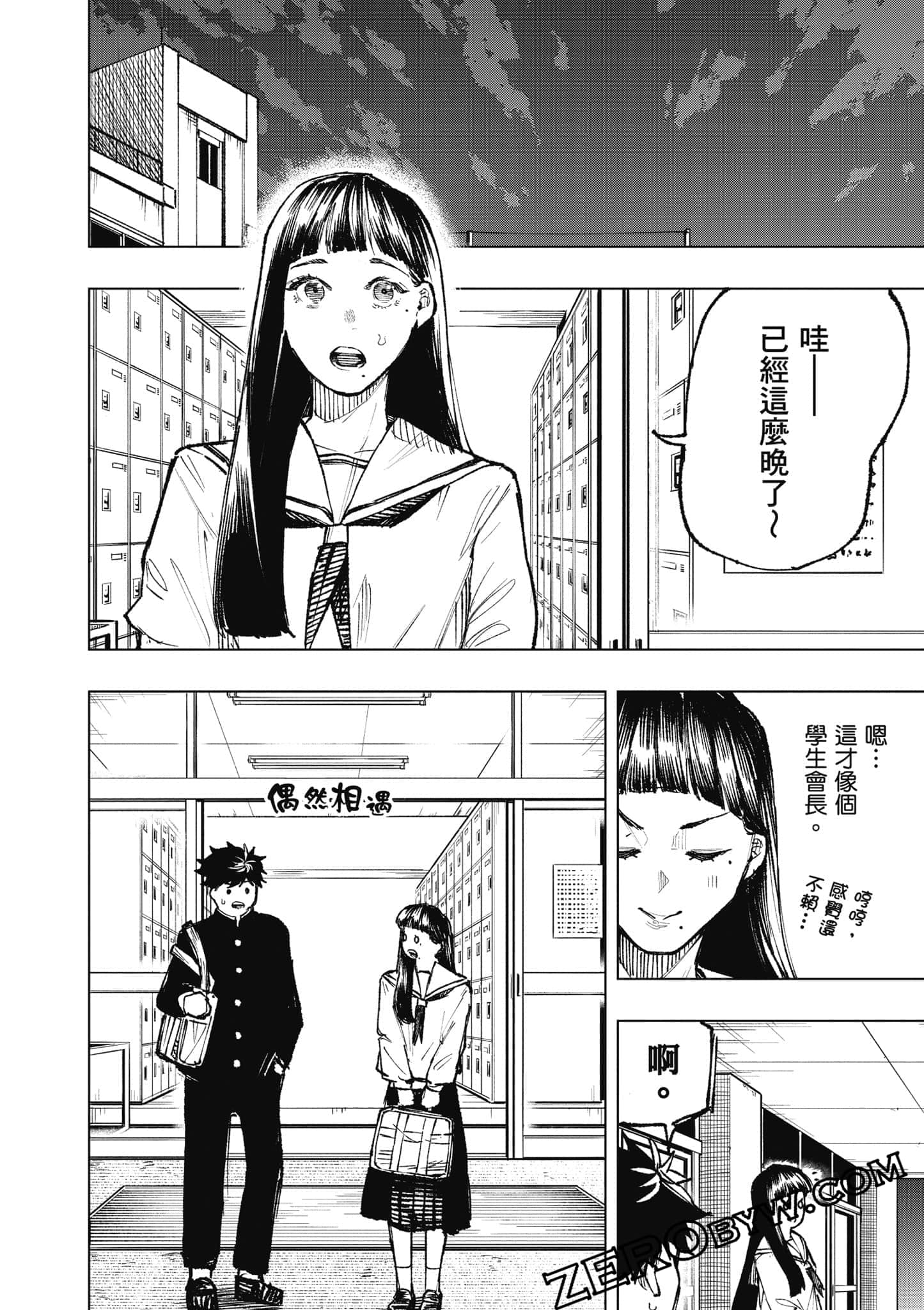 Page 139