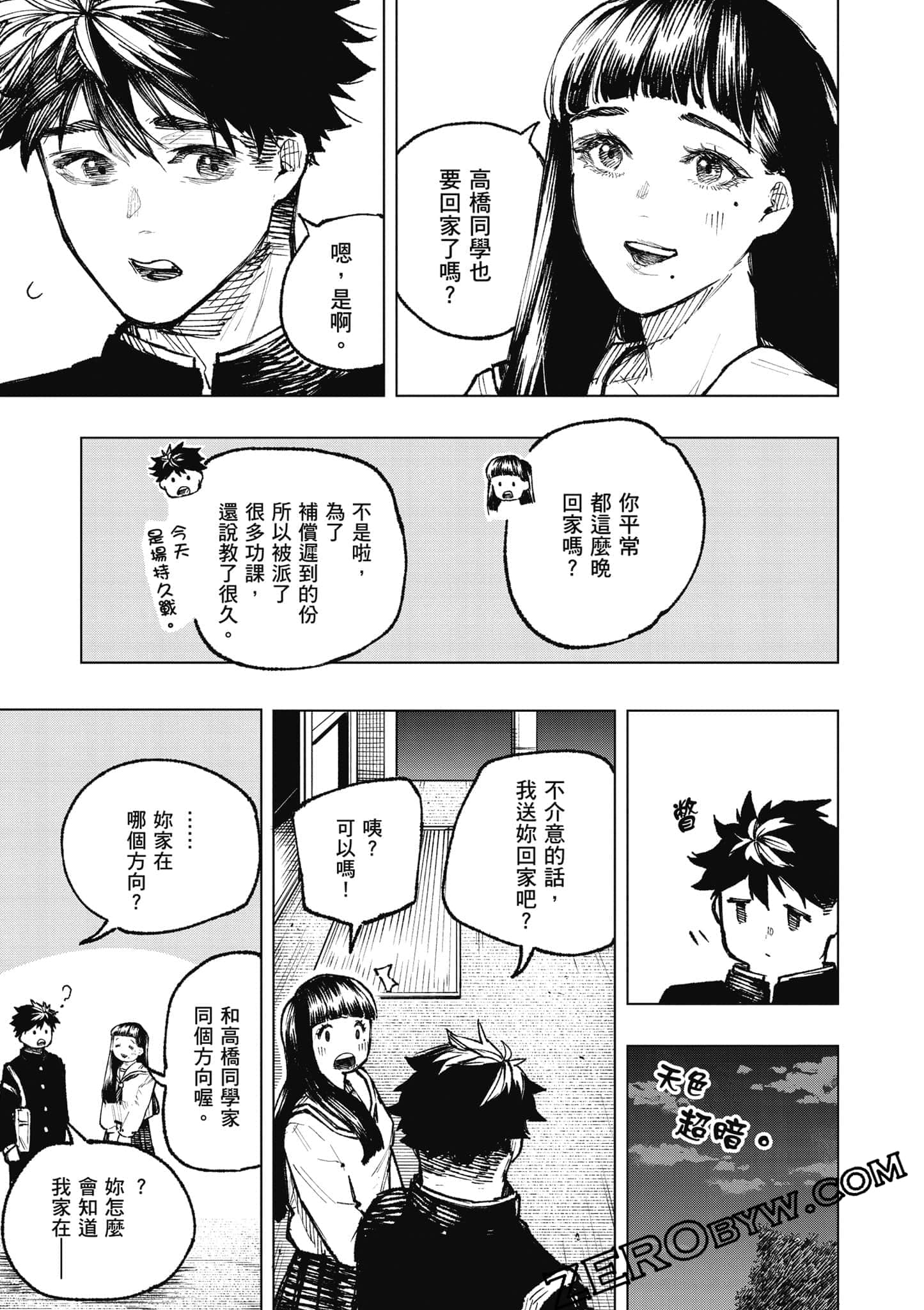 Page 140