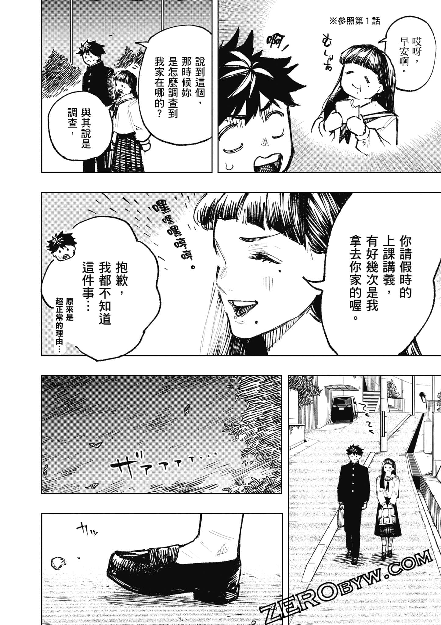 Page 141