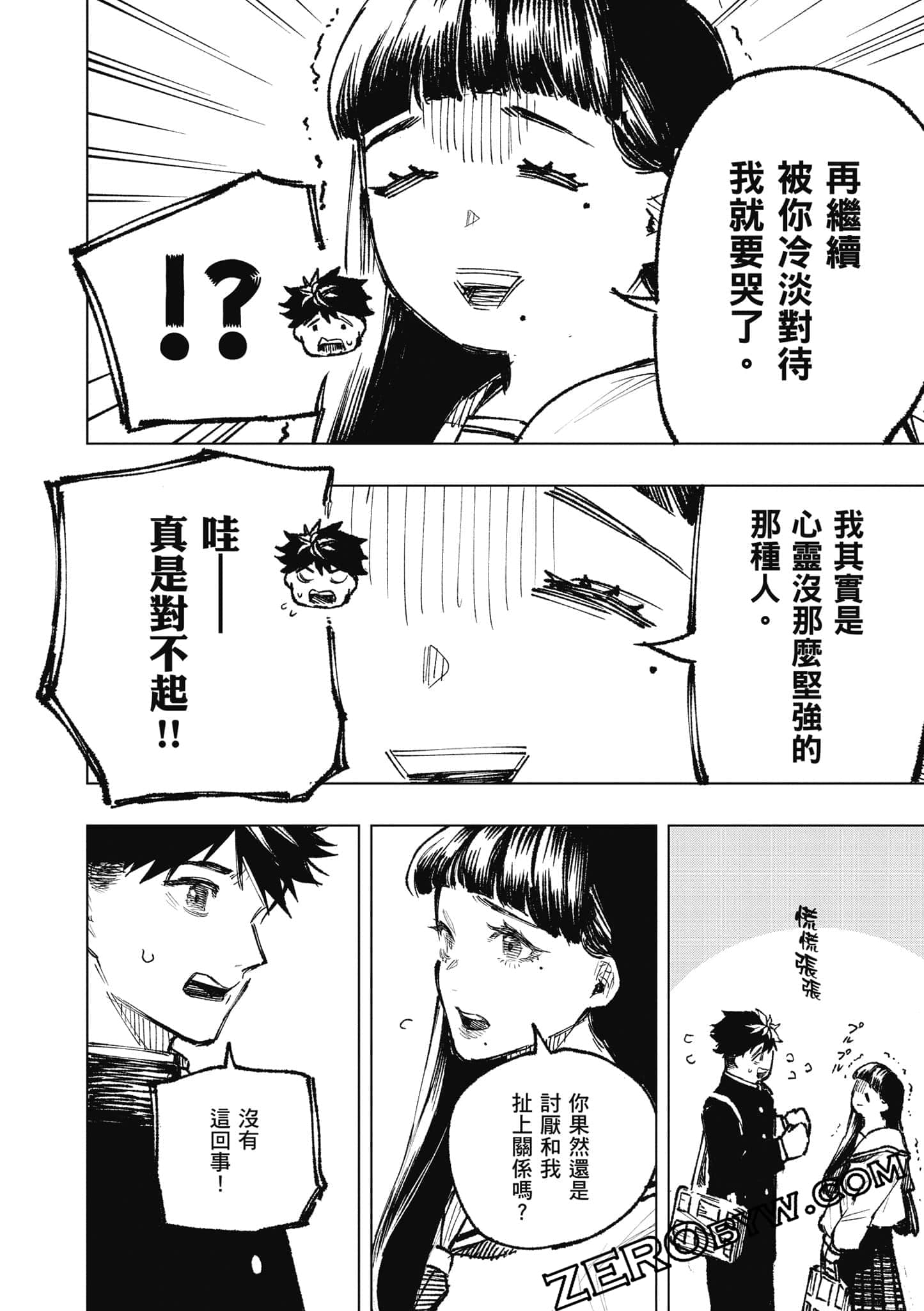 Page 143