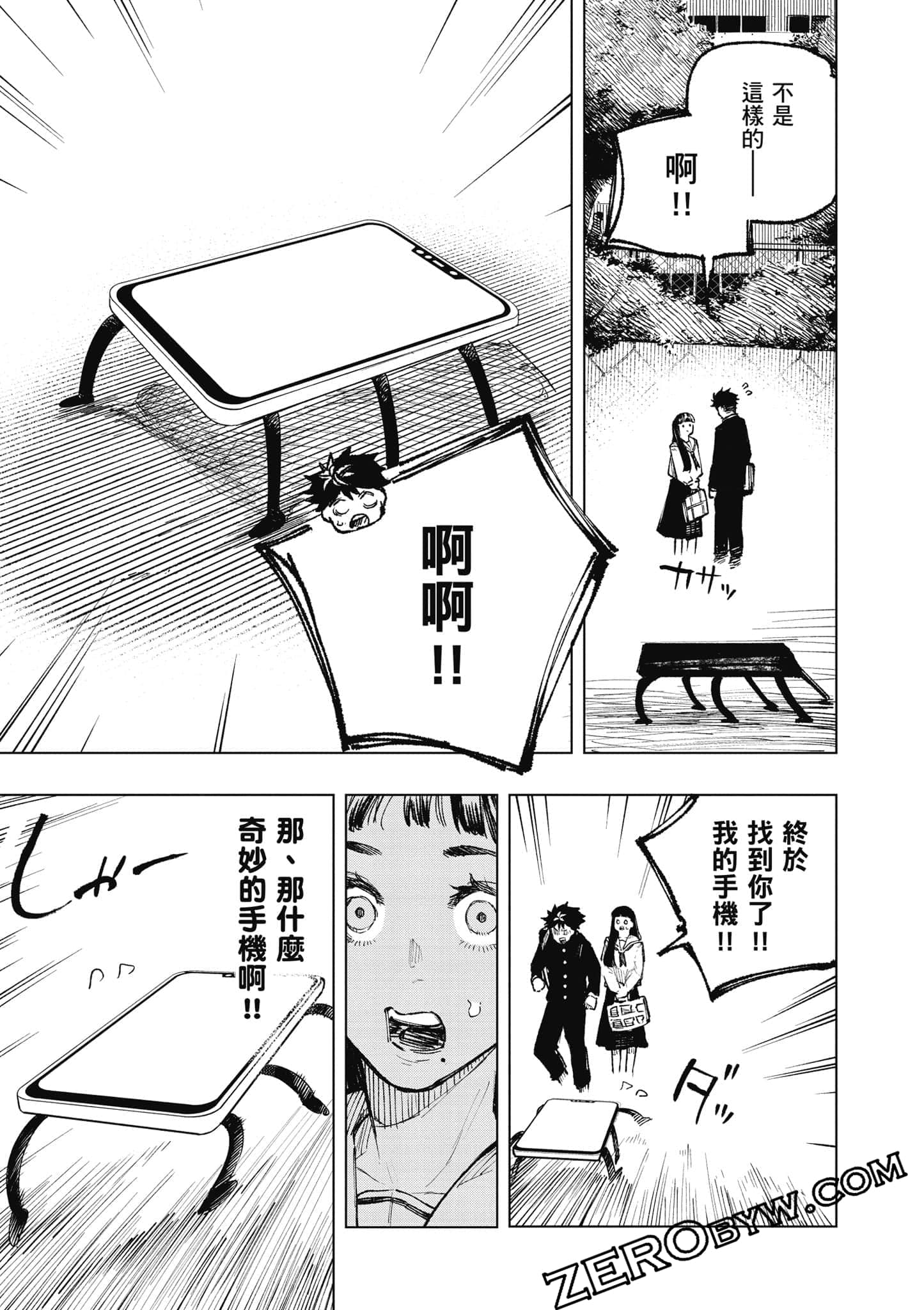 Page 144
