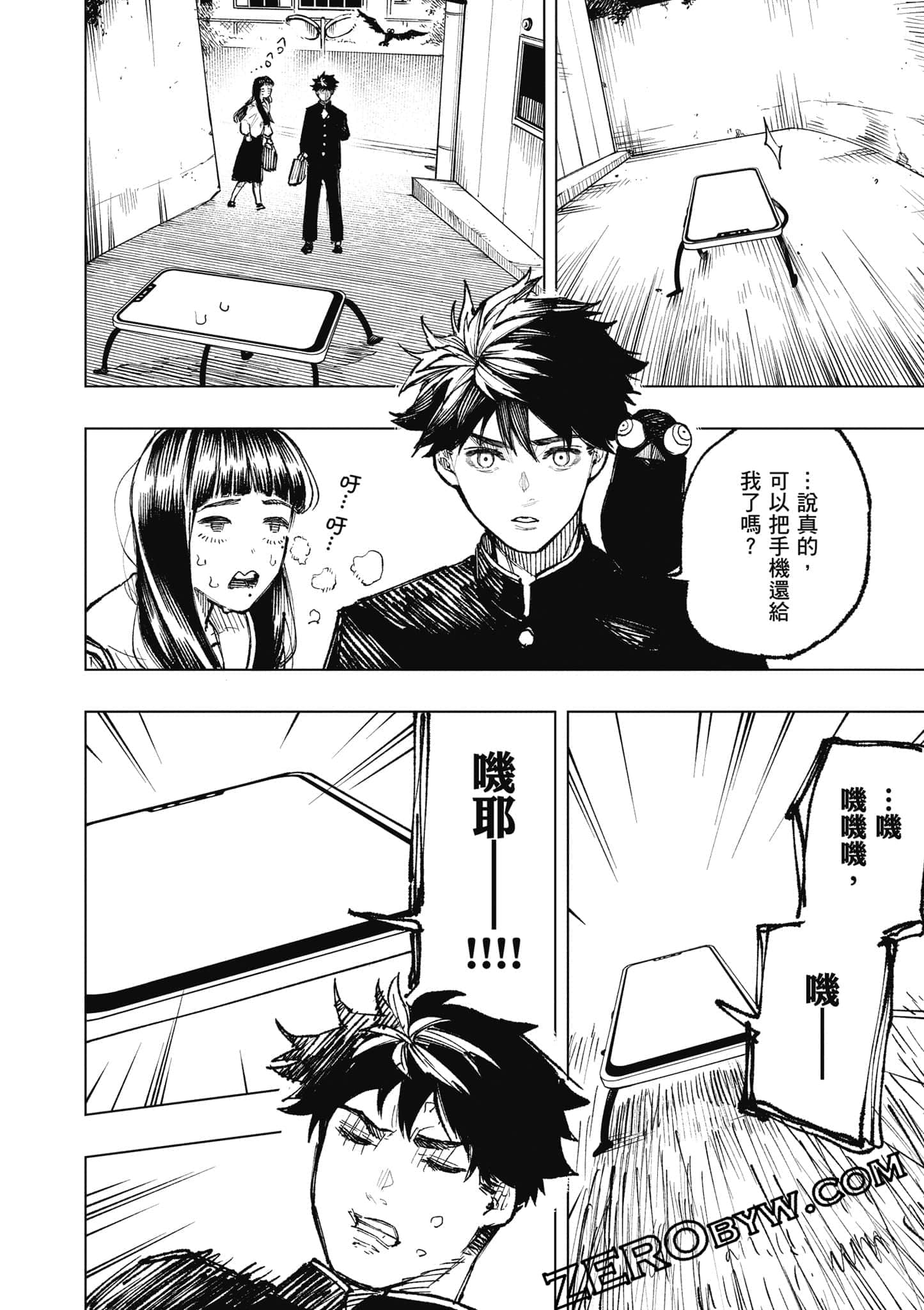 Page 145