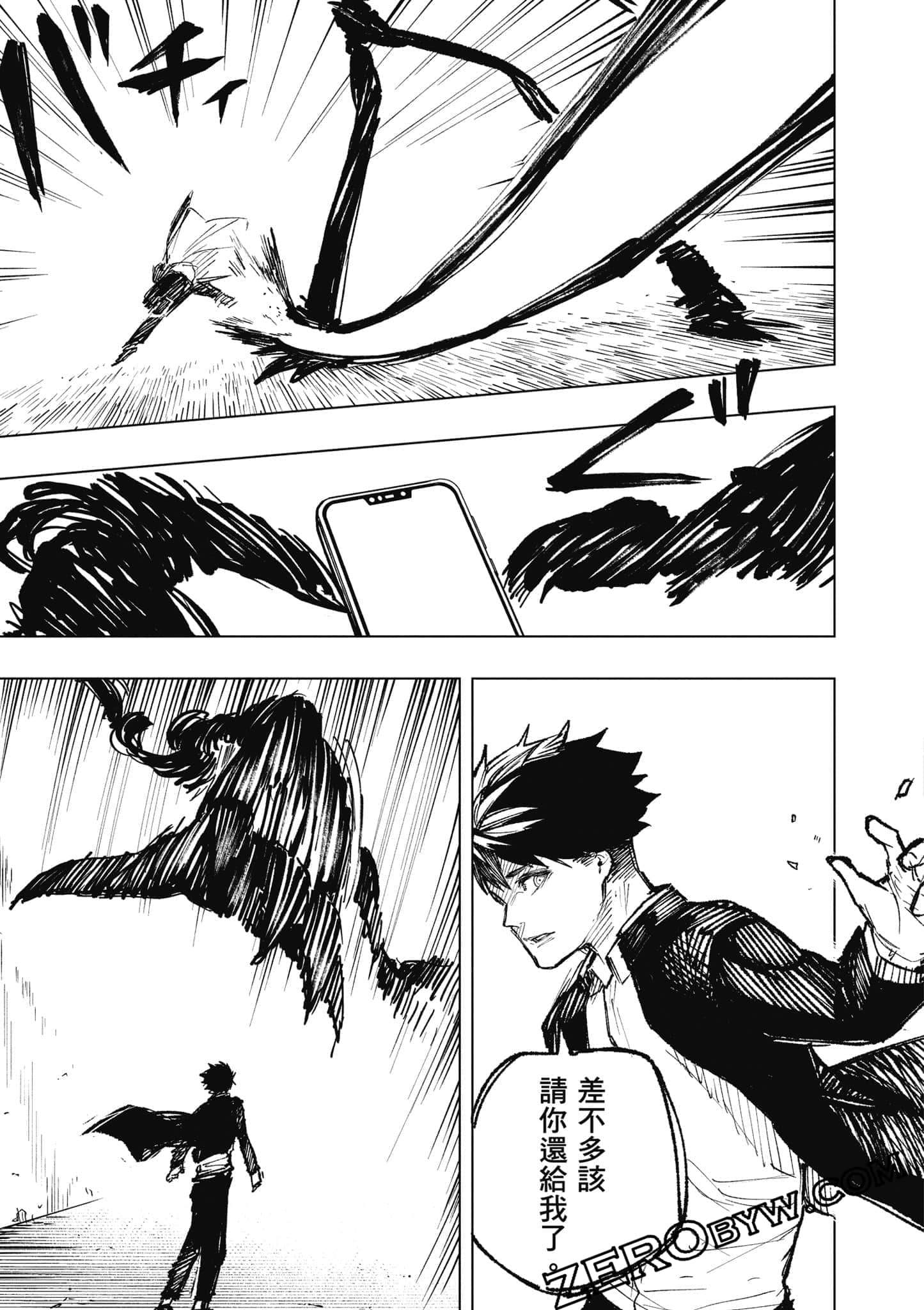 Page 150