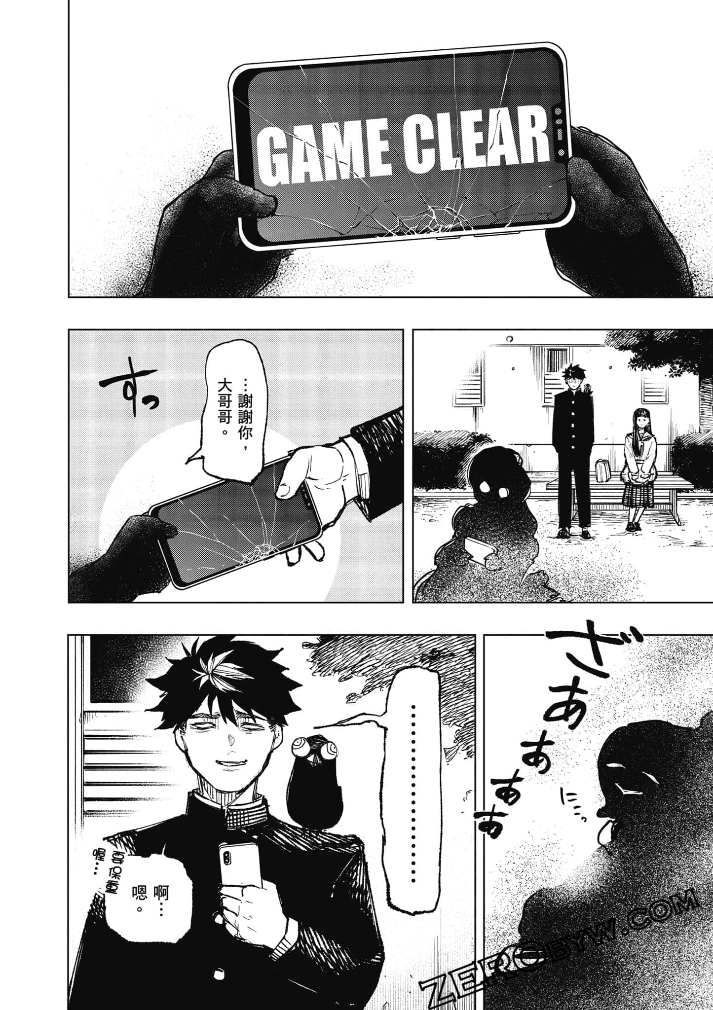 Page 153