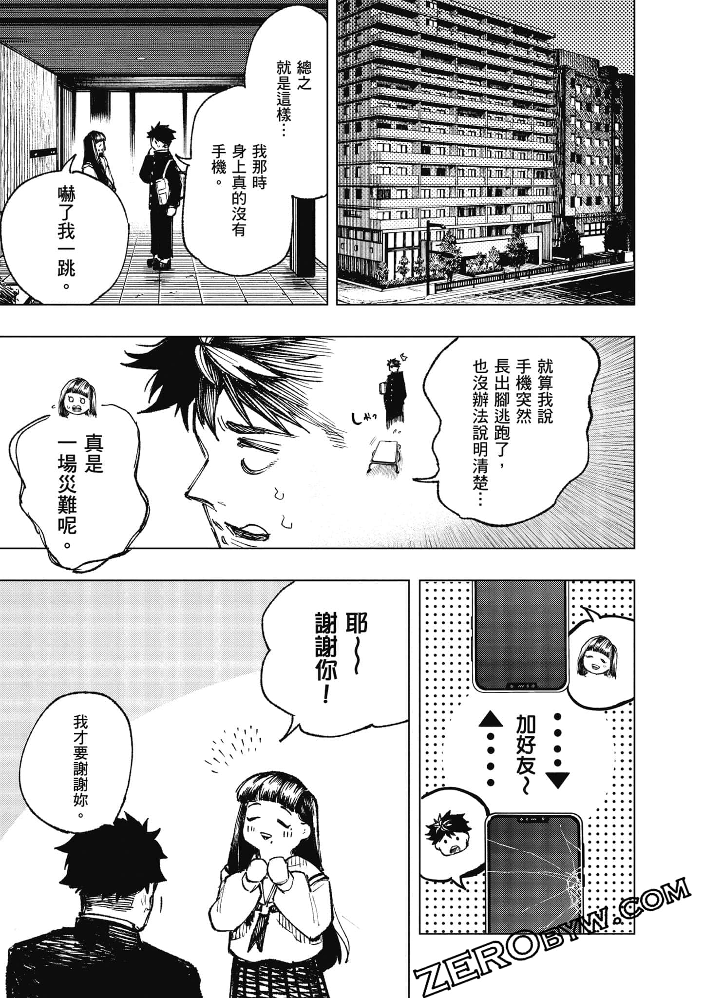 Page 154
