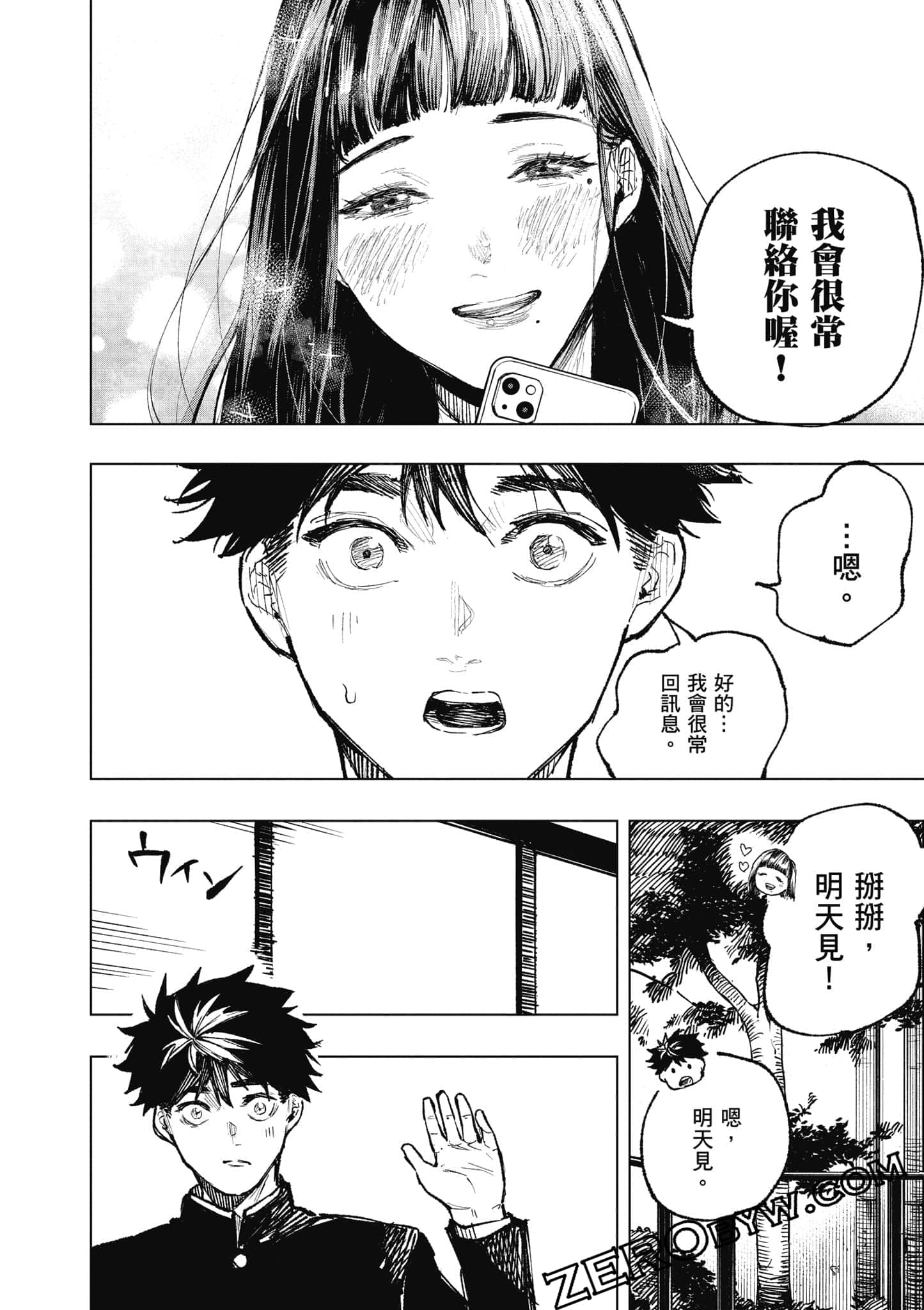Page 155