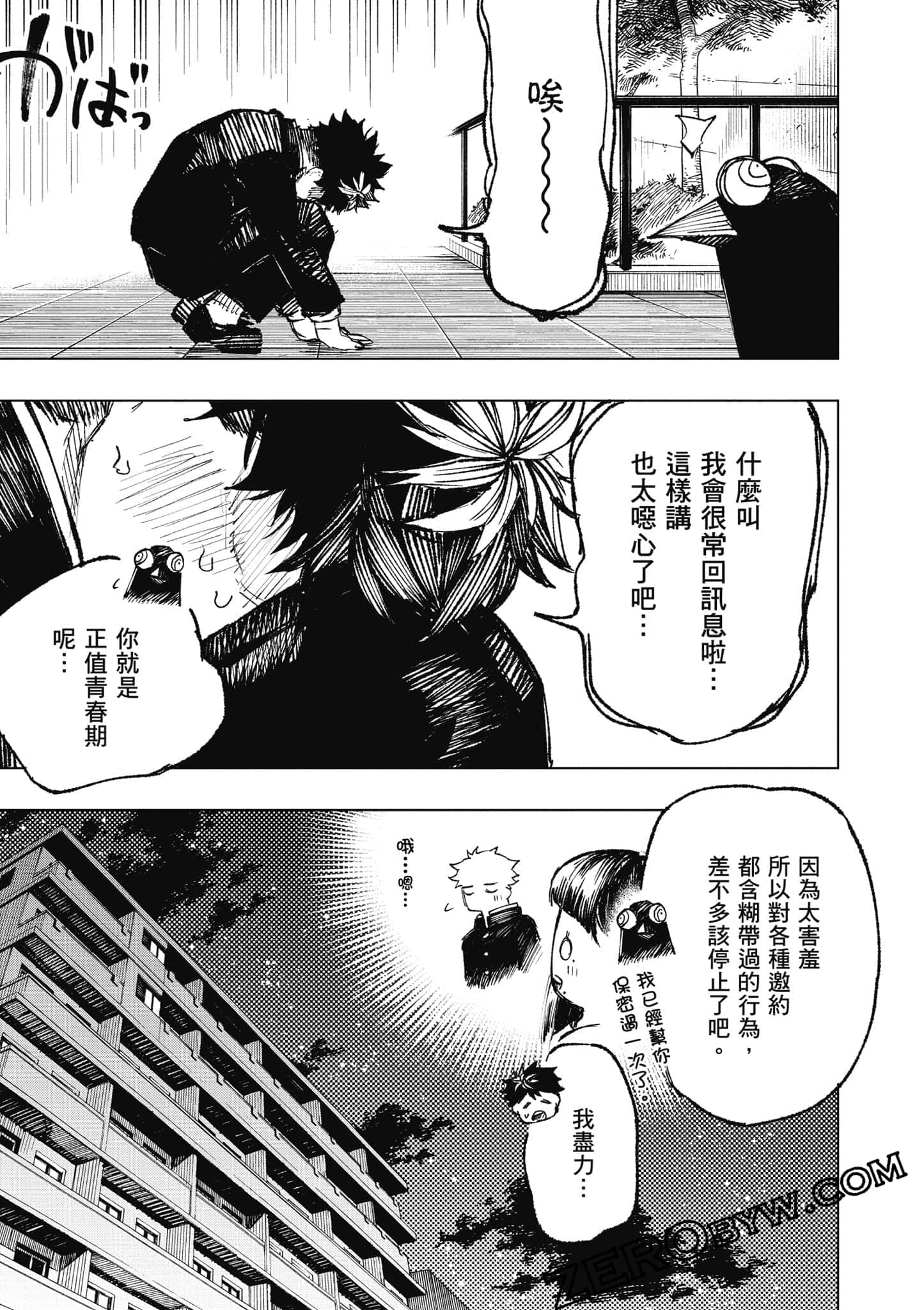 Page 156