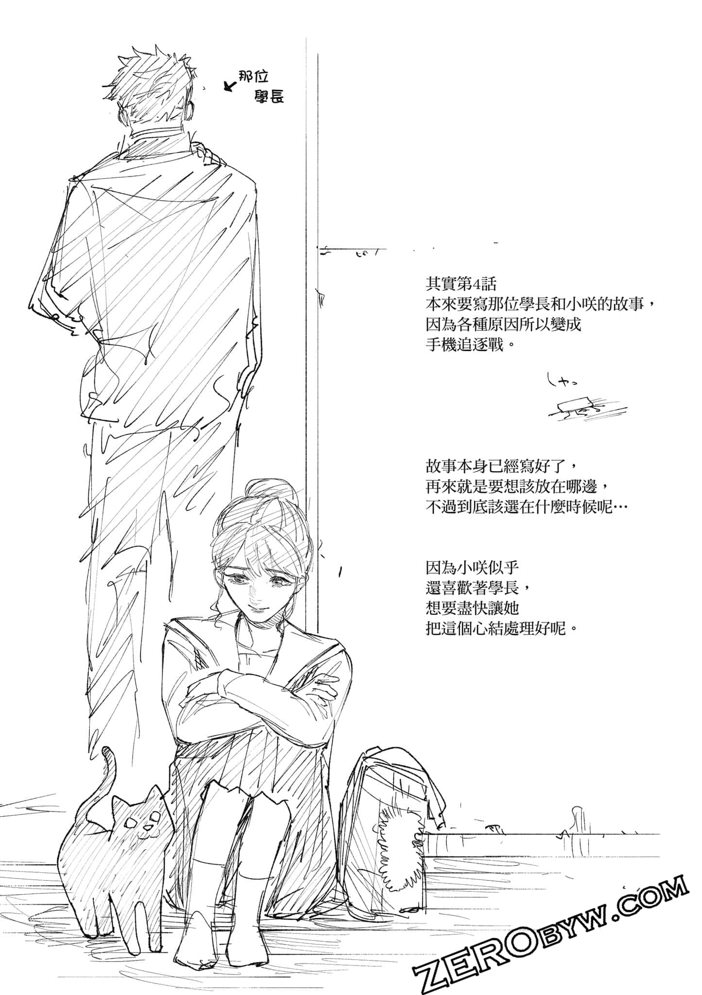 Page 157
