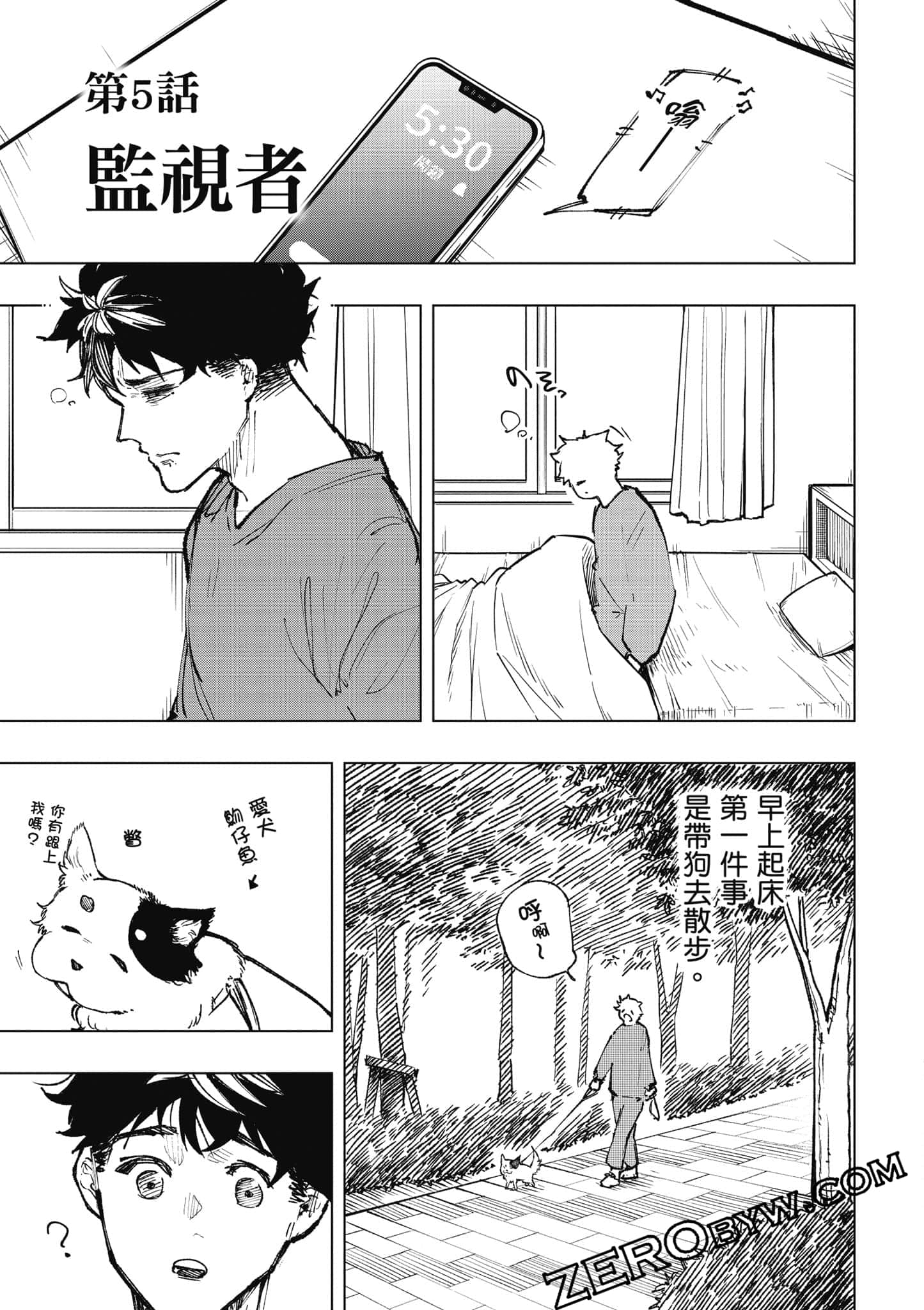 Page 158