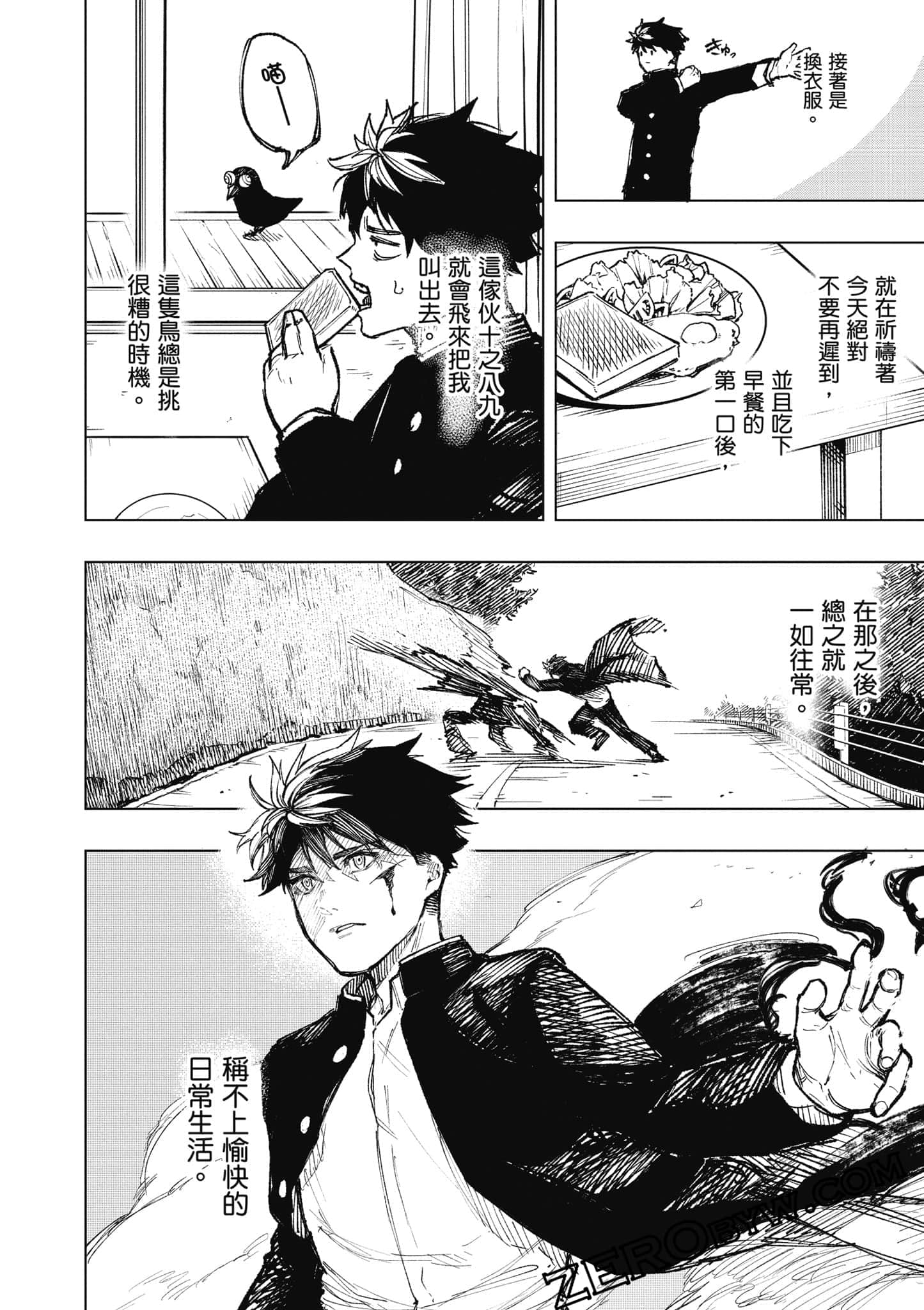 Page 159