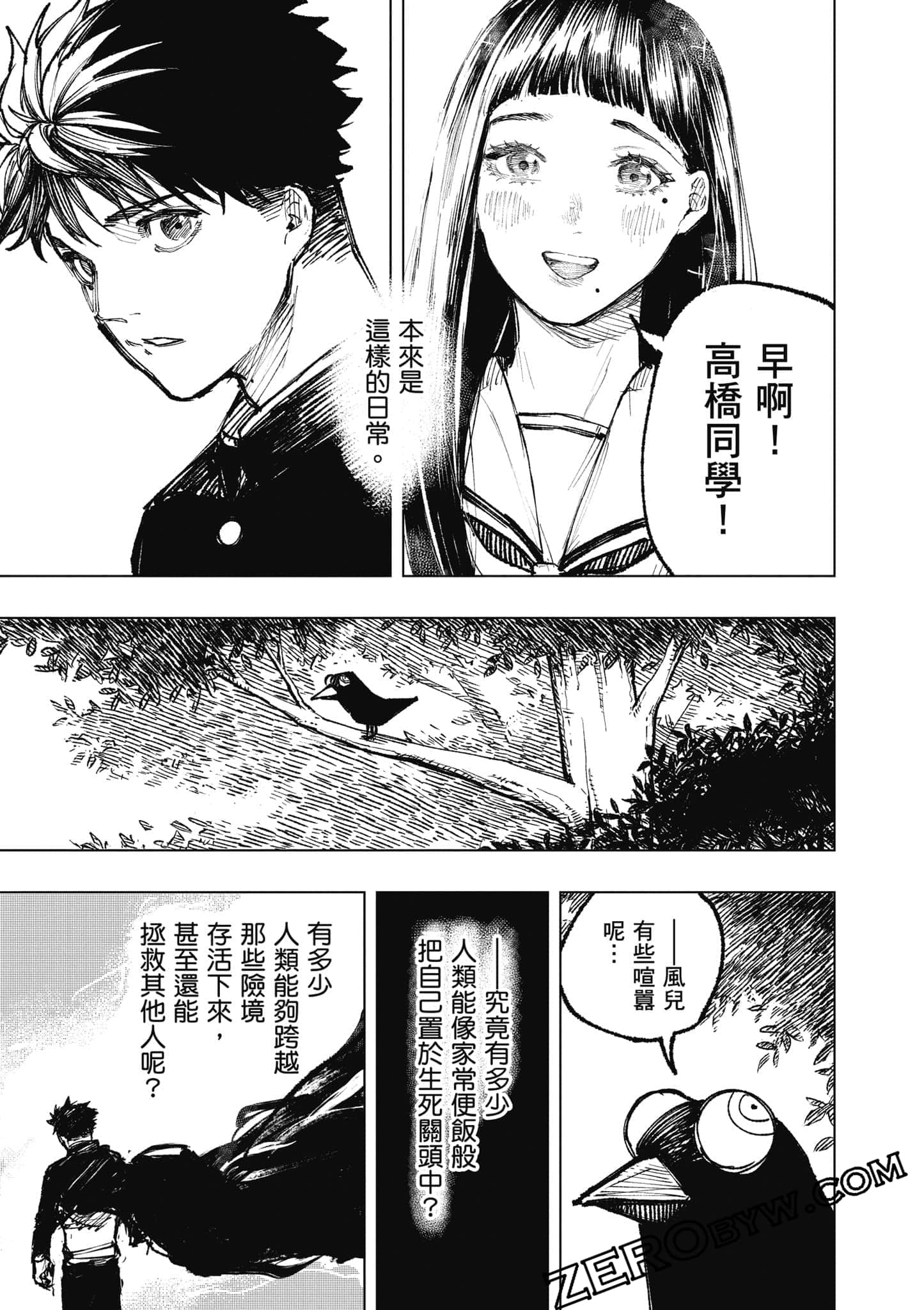 Page 160