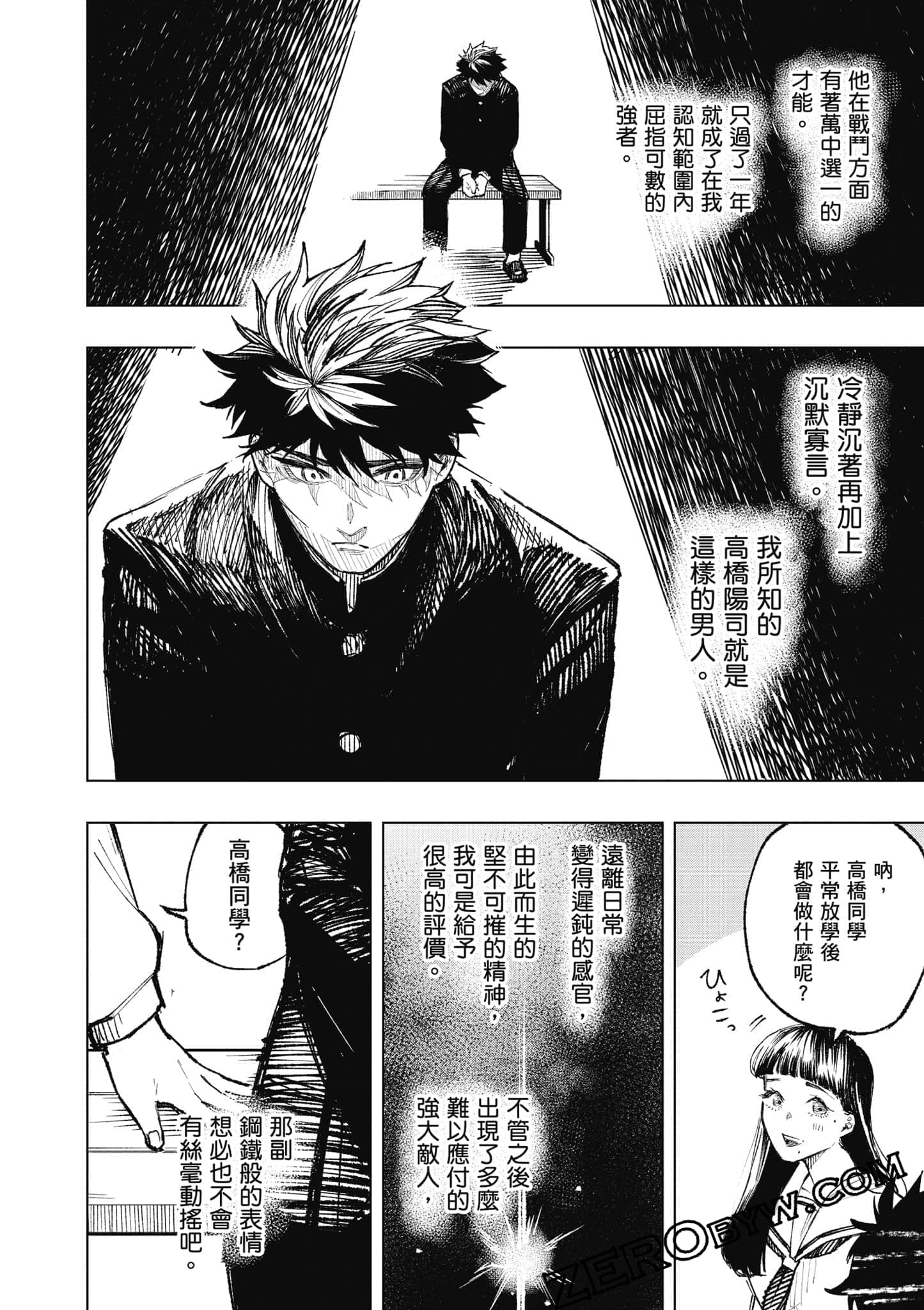 Page 161