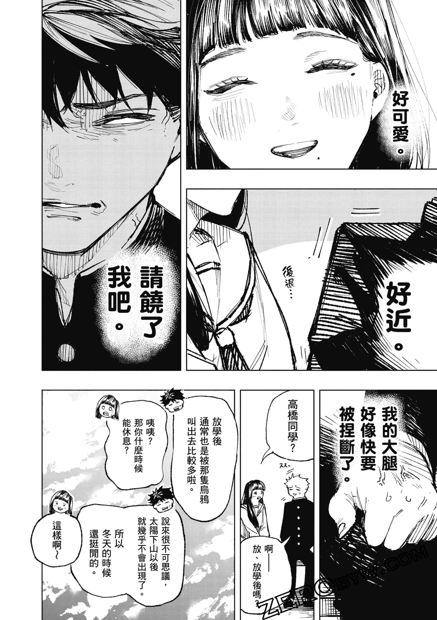 Page 163