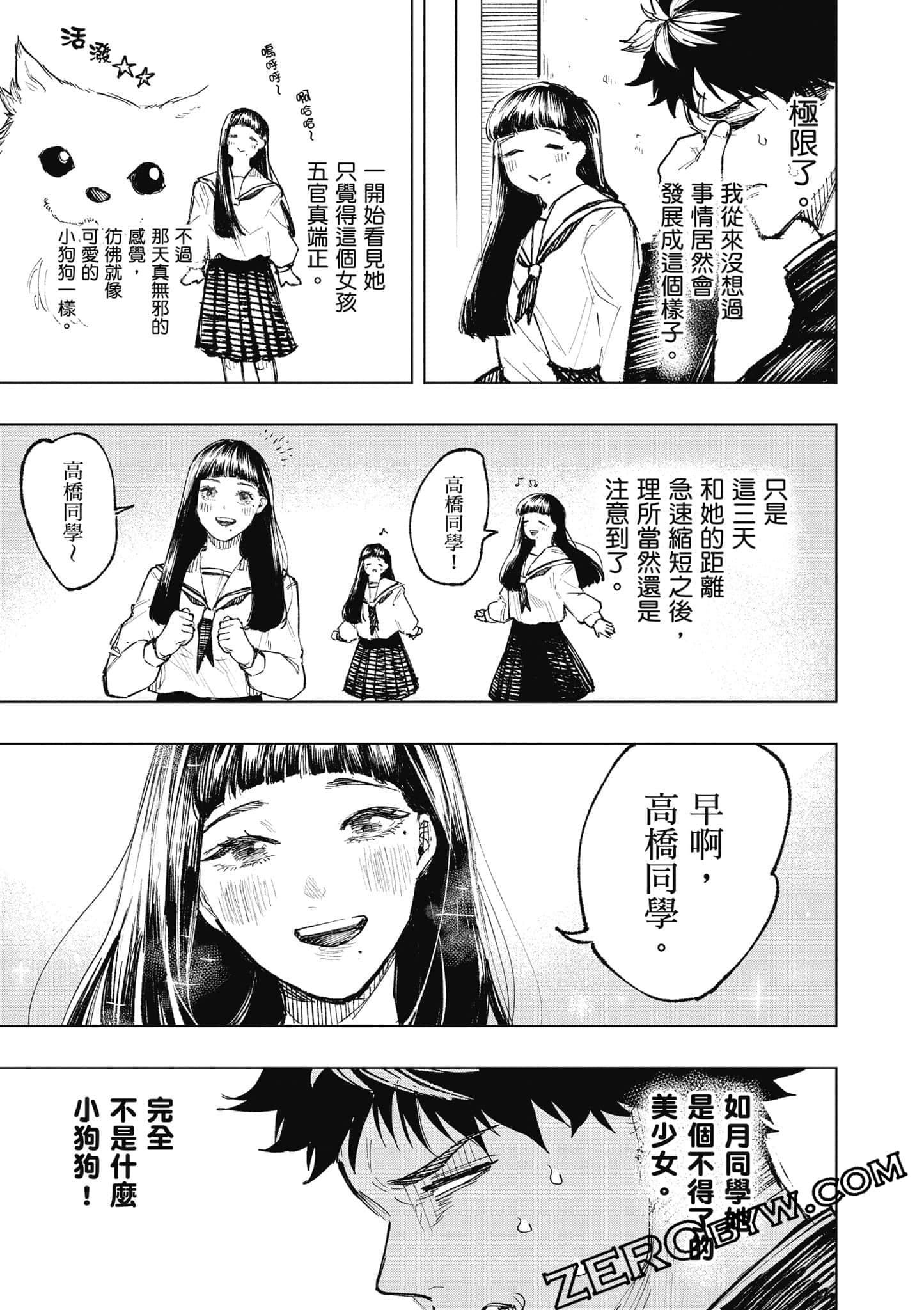 Page 164