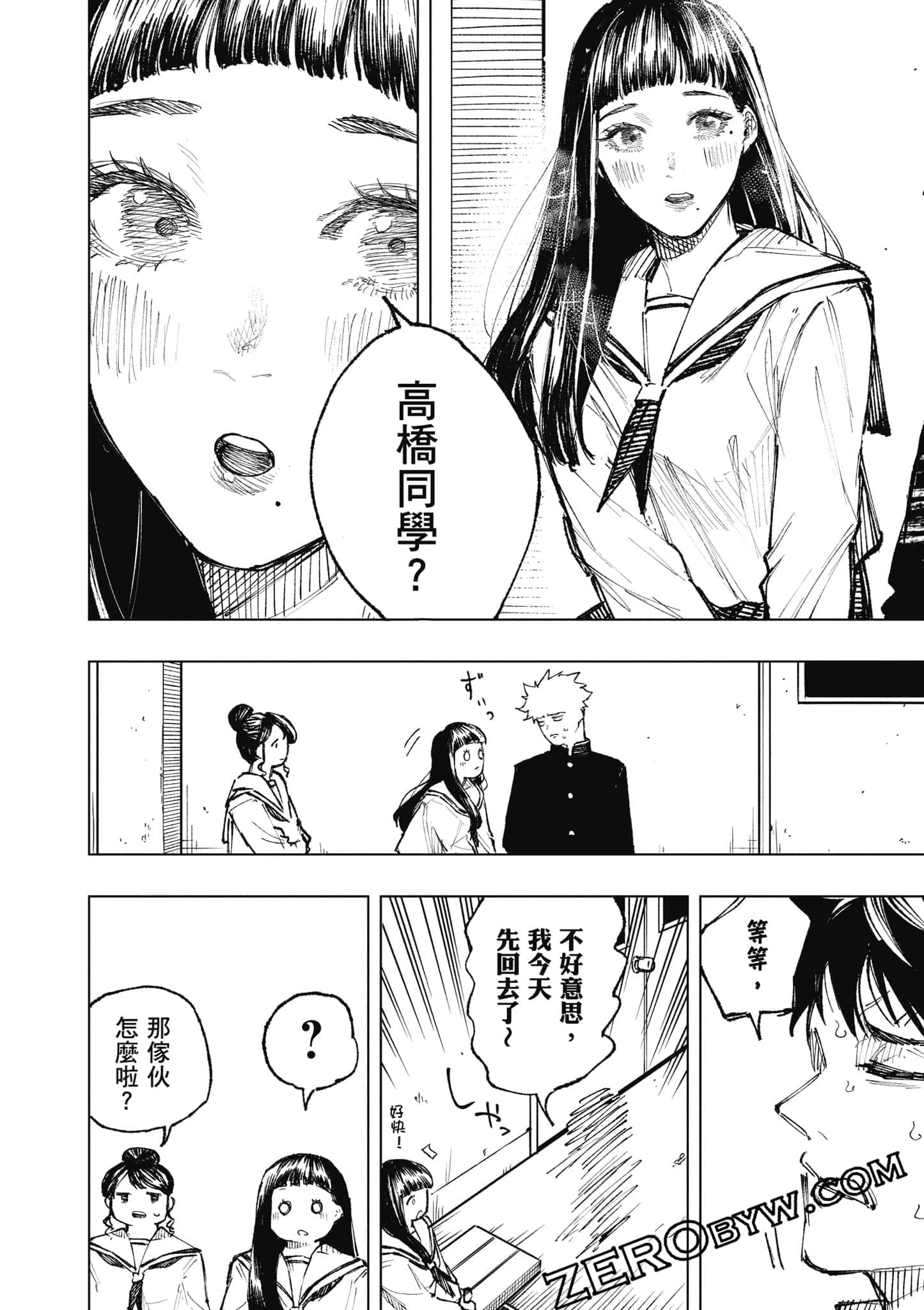 Page 165