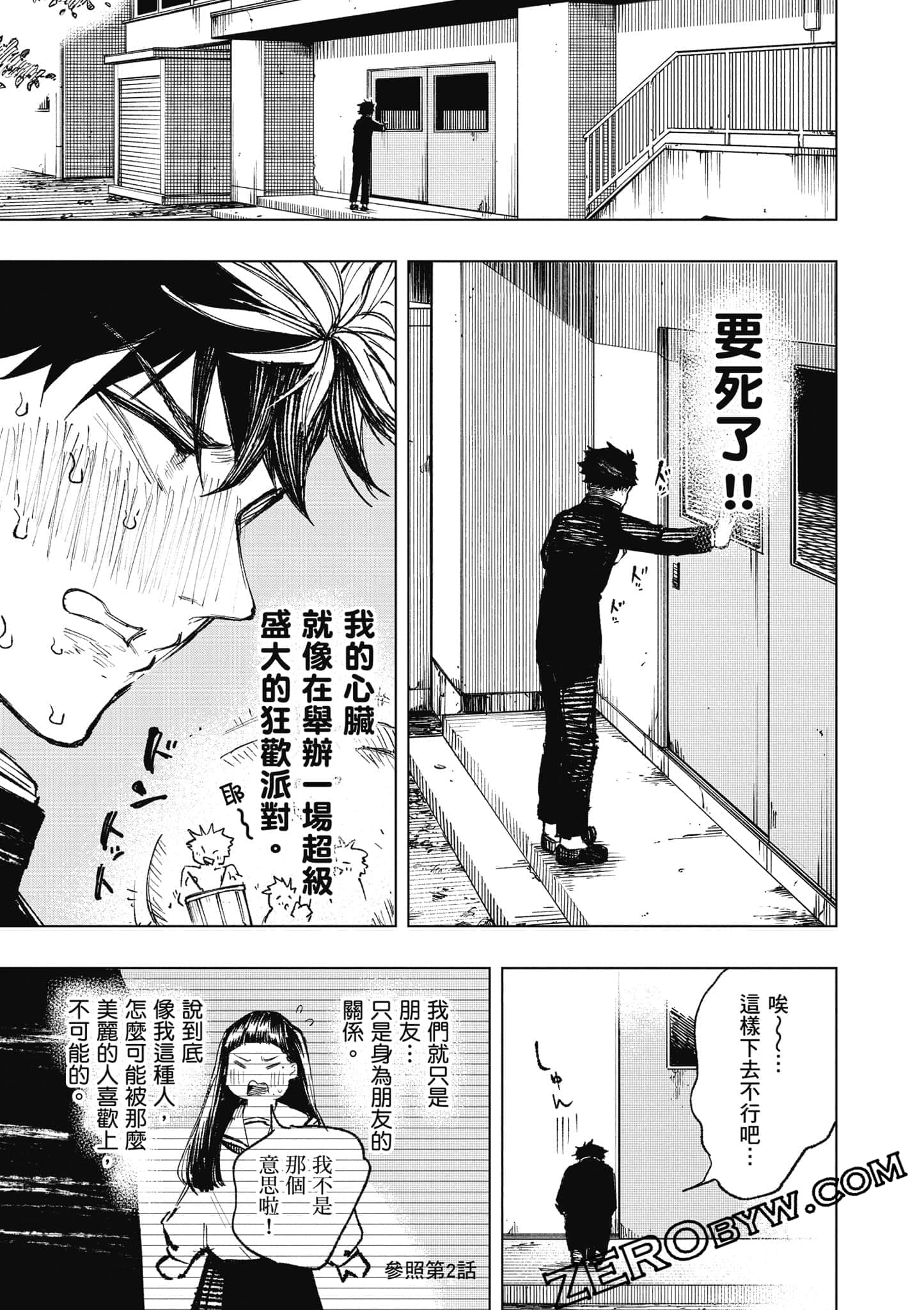 Page 166