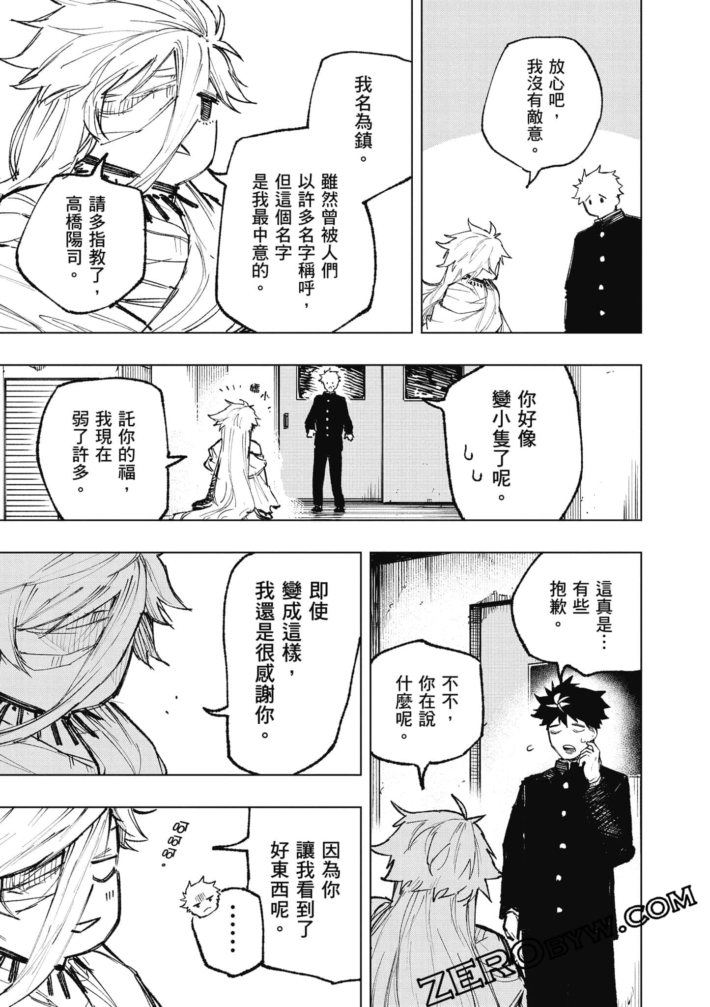 Page 168