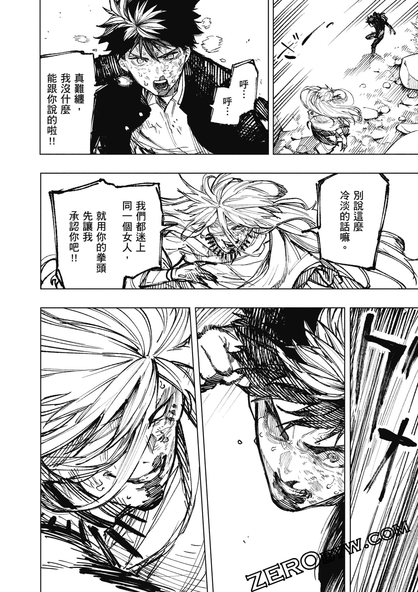 Page 173