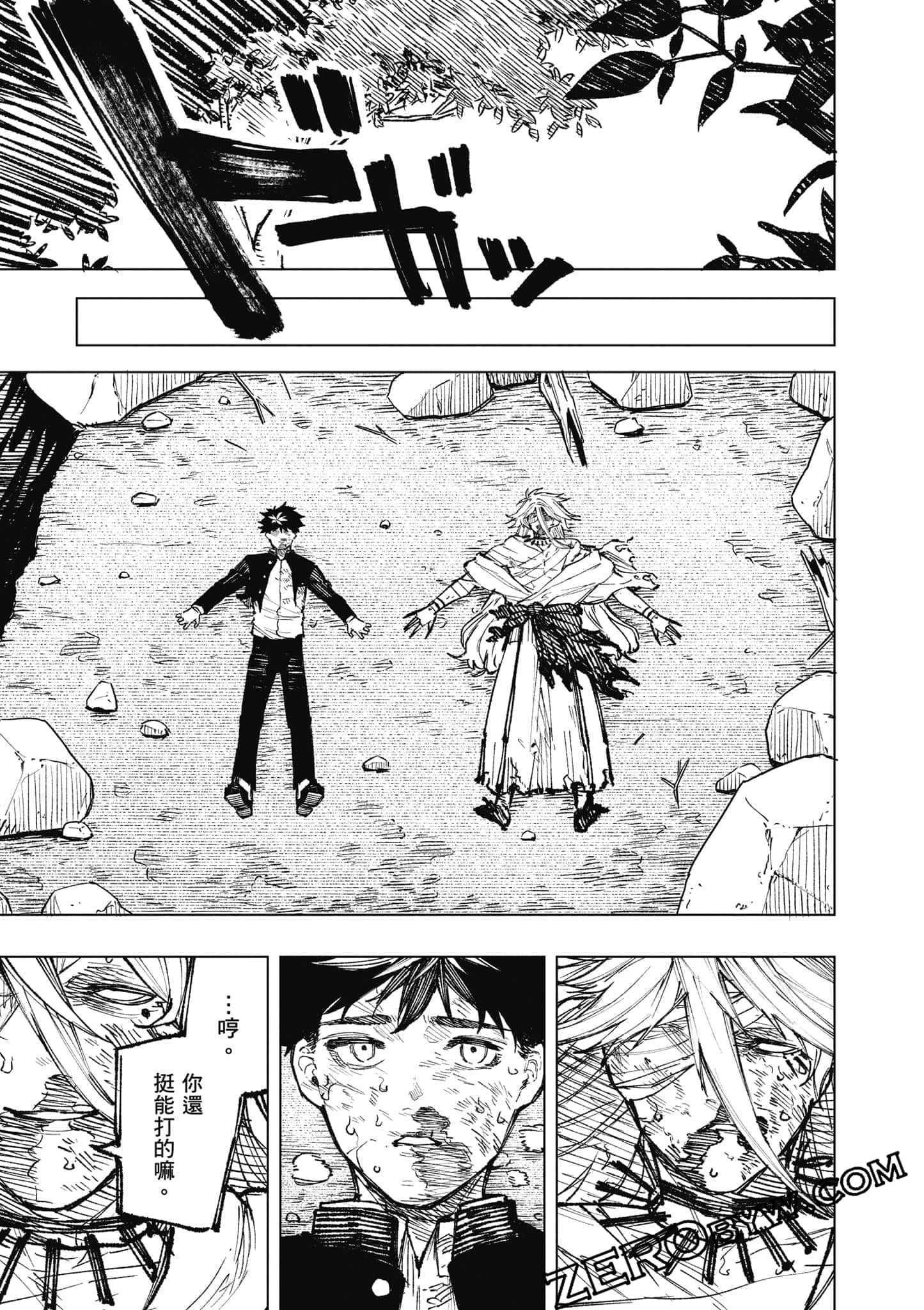 Page 174