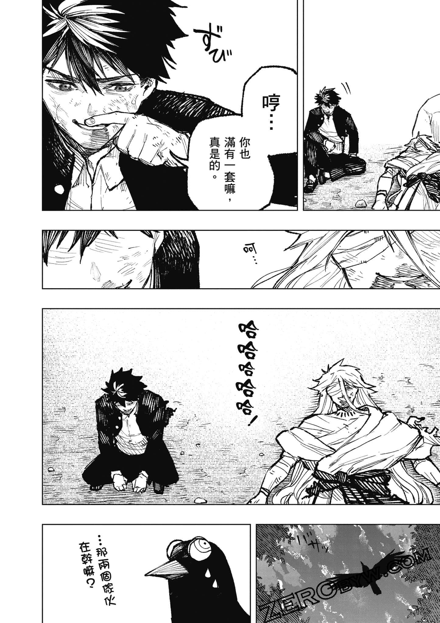 Page 175
