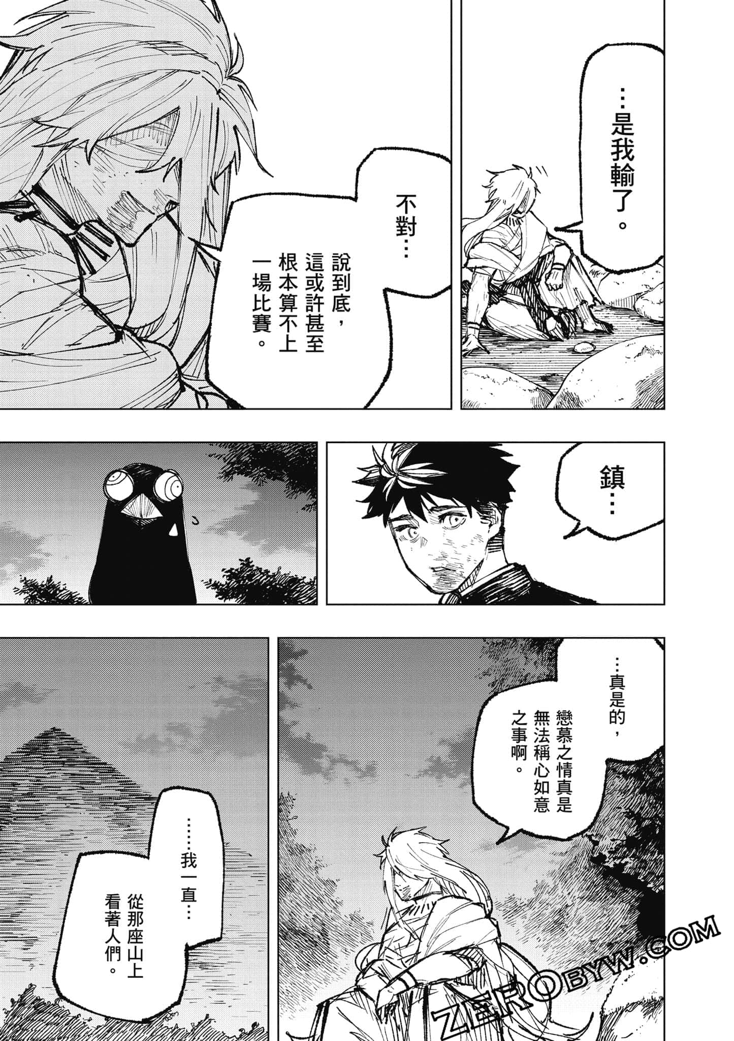 Page 176