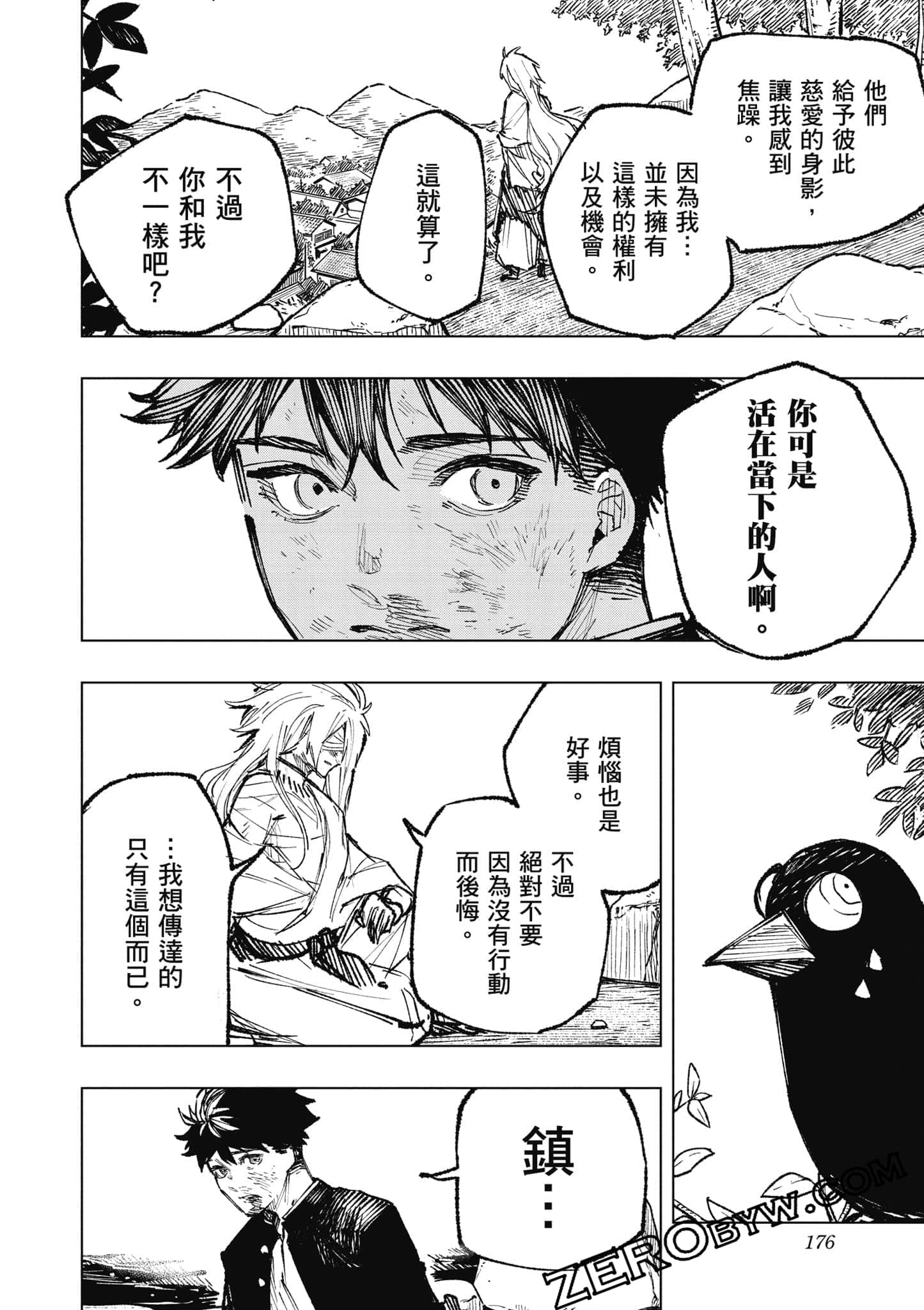 Page 177