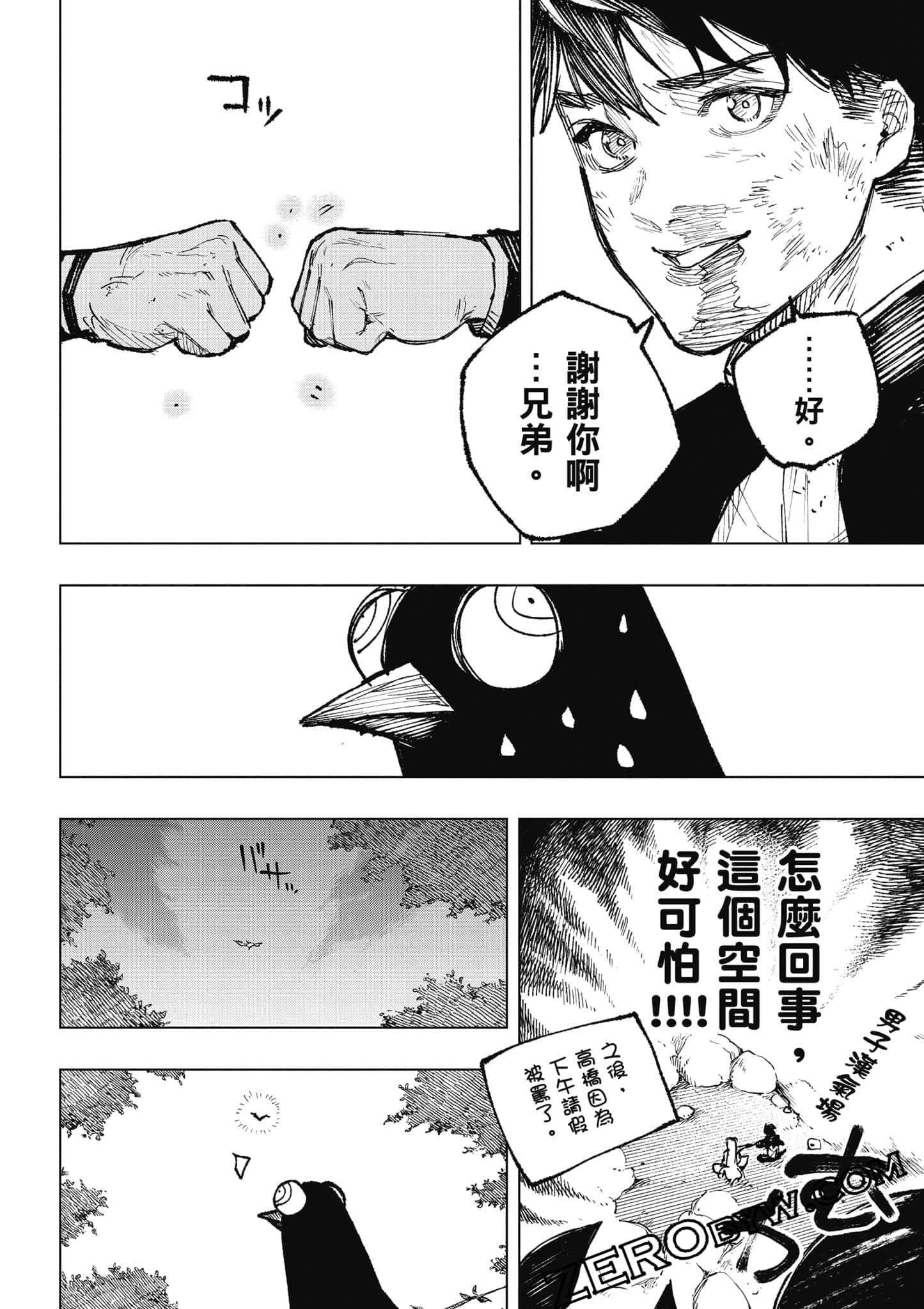 Page 179