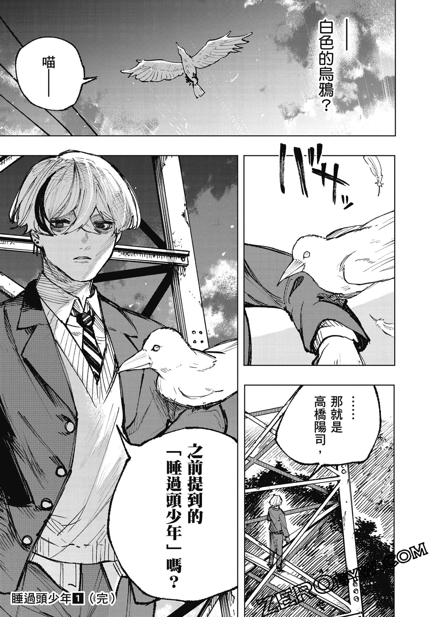 Page 180