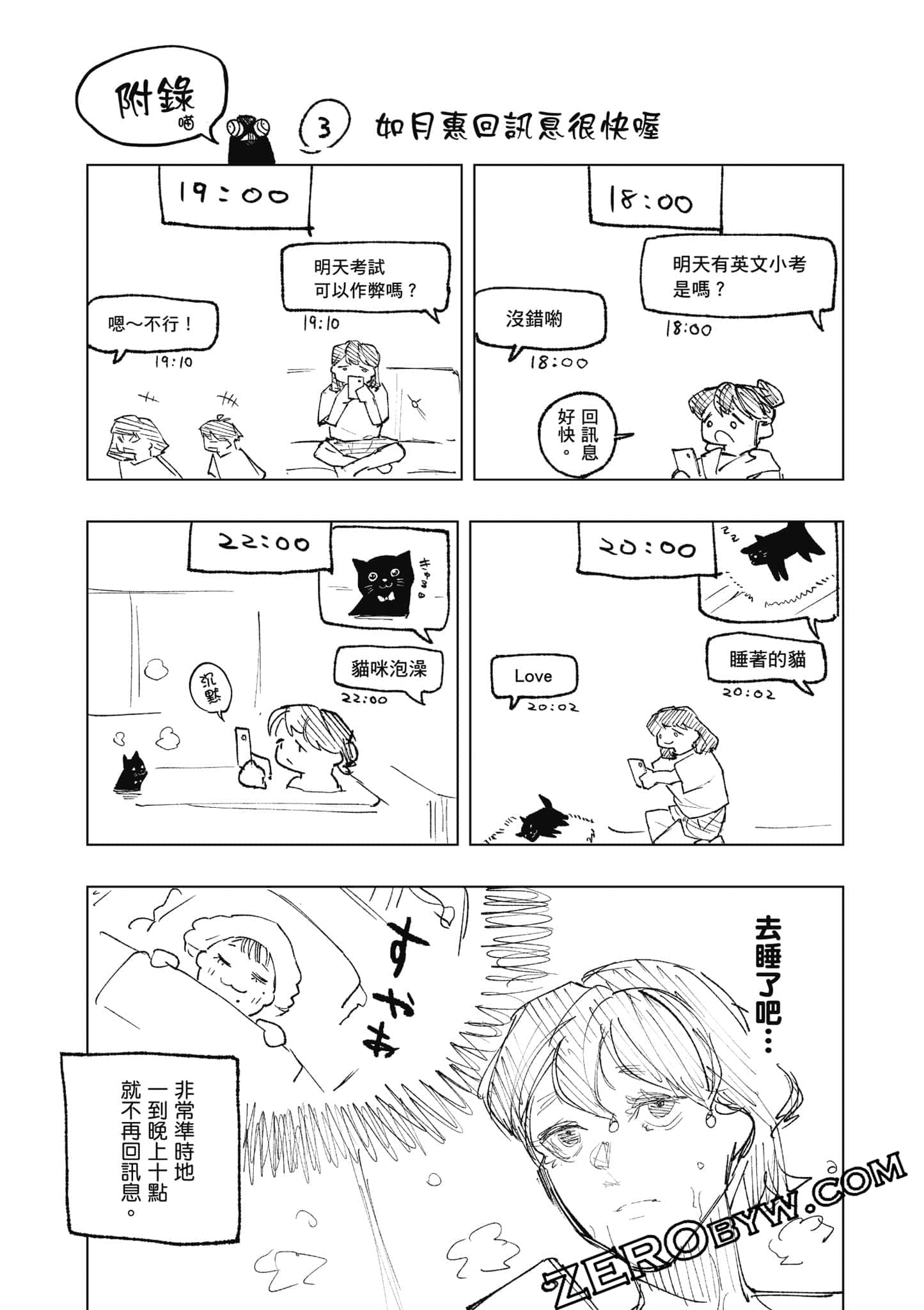 Page 183
