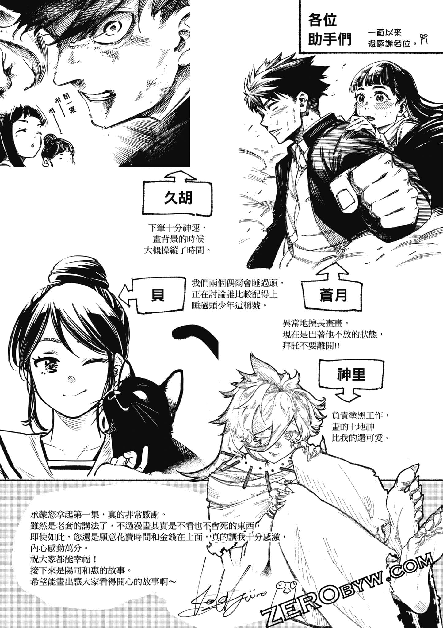 Page 184