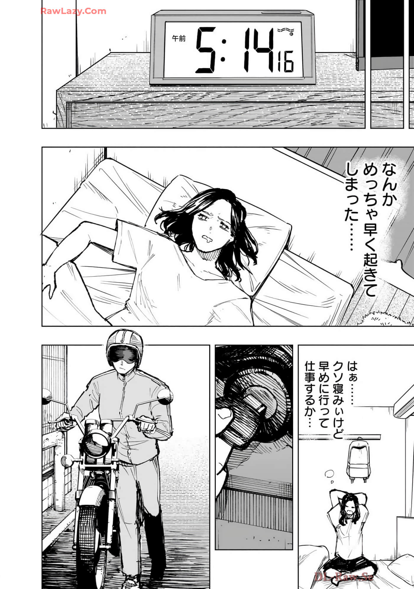 第 21 页
