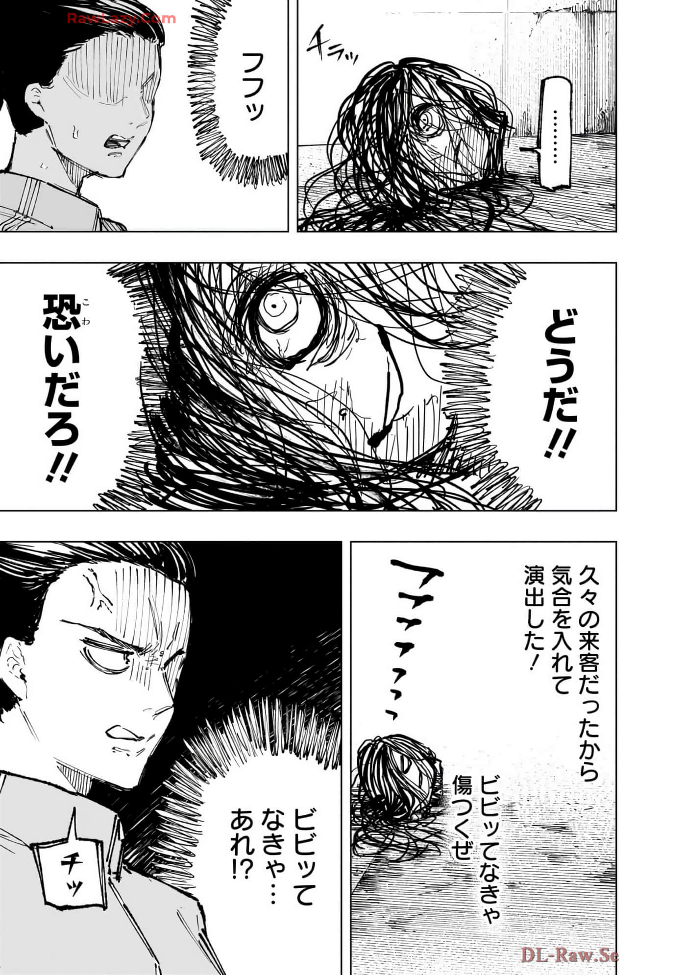 第 38 页