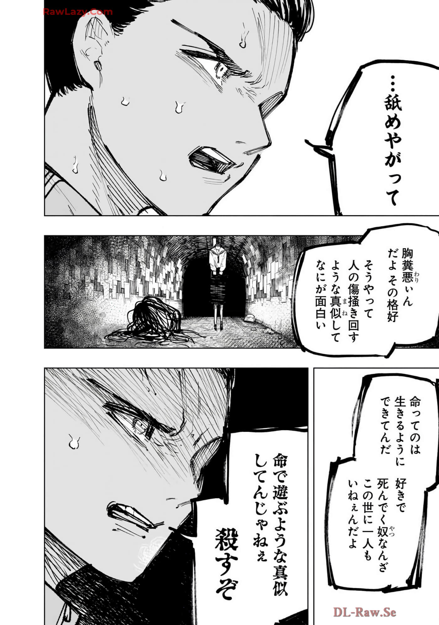第 39 页