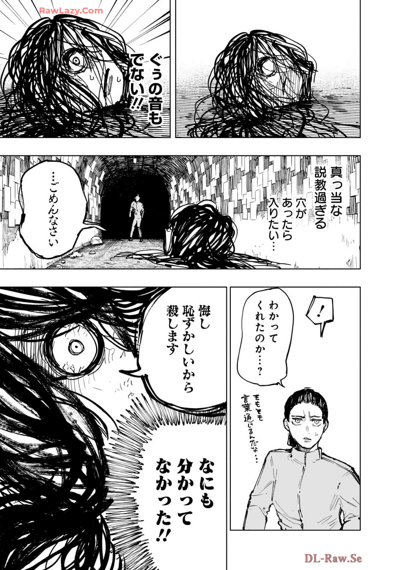 第 40 页