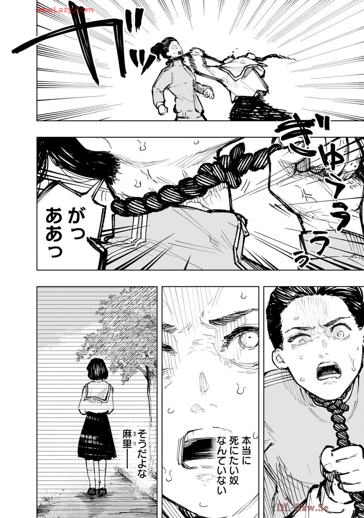 第 41 页
