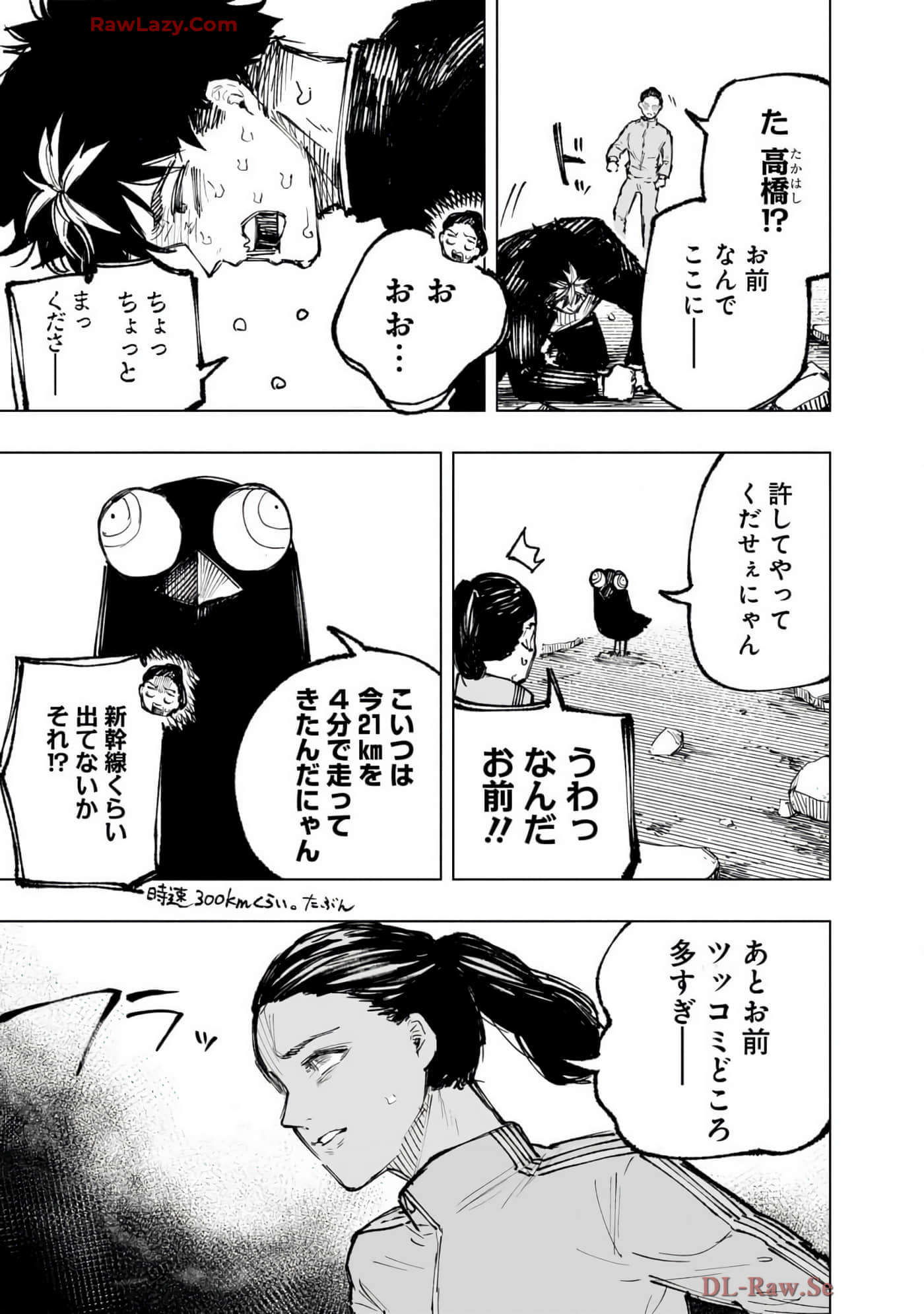第 44 页