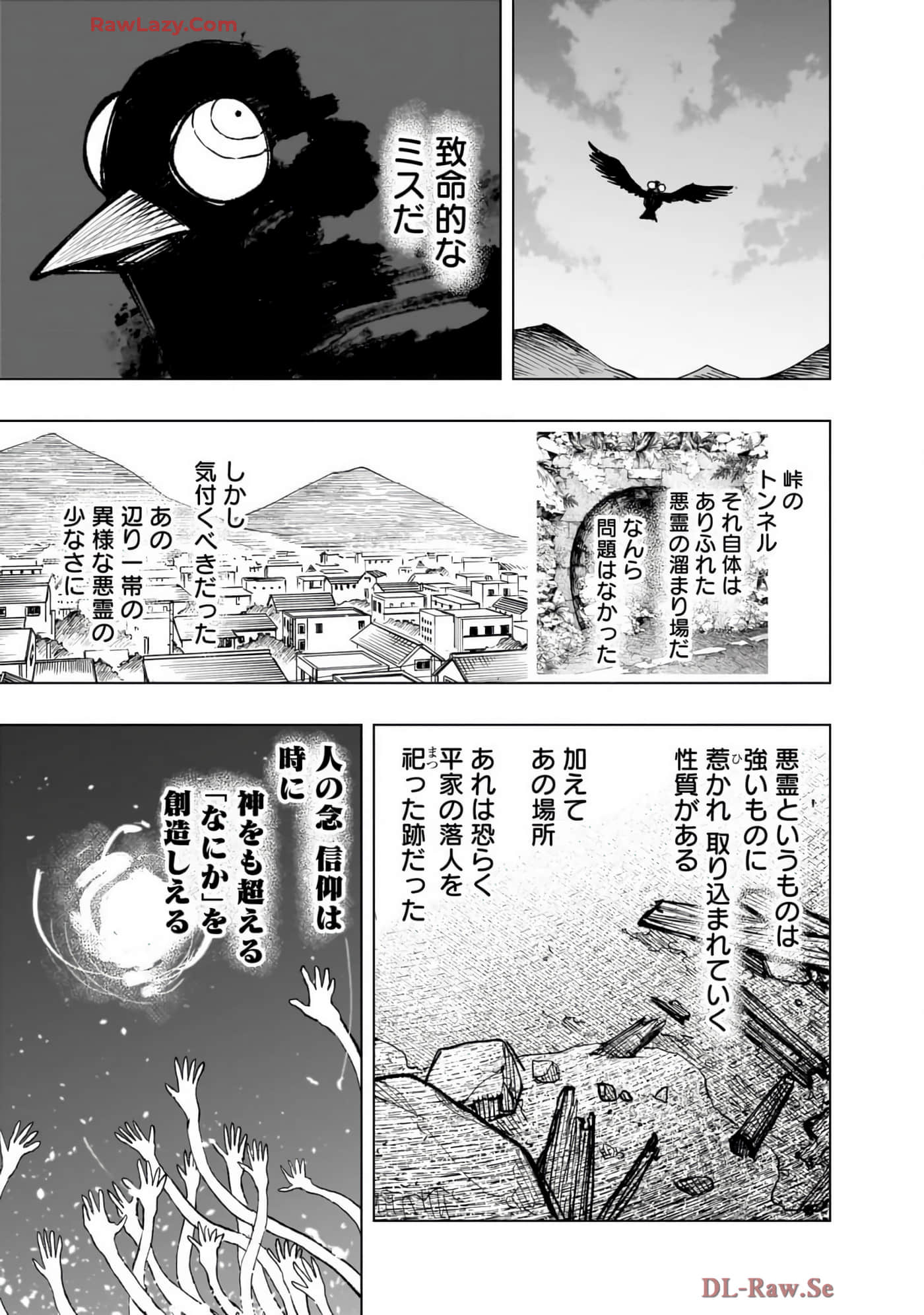 第 50 页